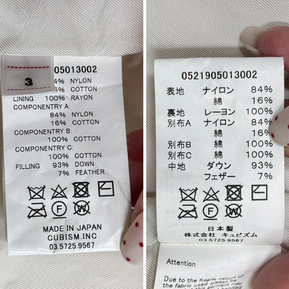 VISVIM 21AW C/D HARRIER DOWN JKT