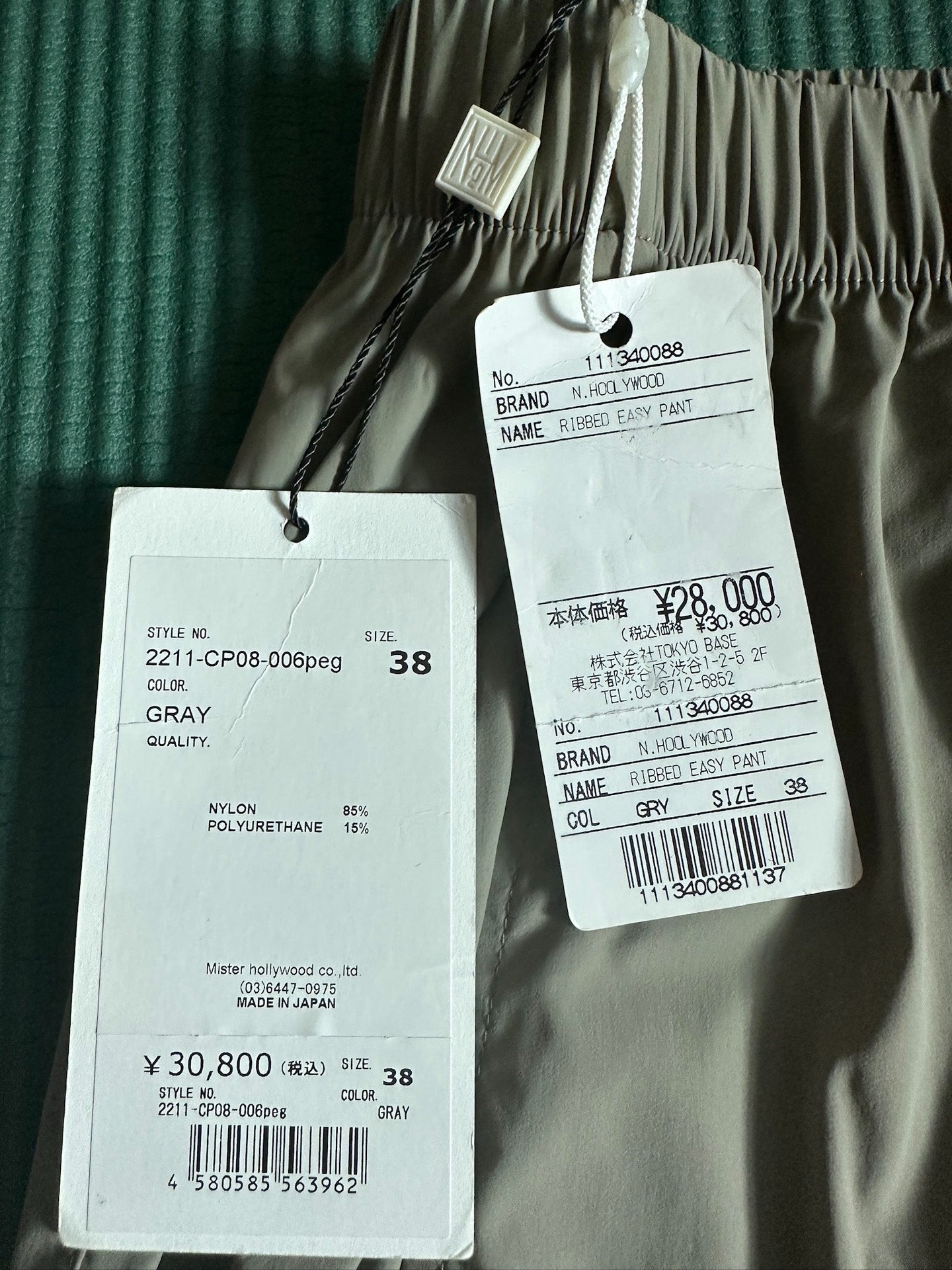 N.HOOLYWOOD Japanese Drapey Cool Casual Pants
