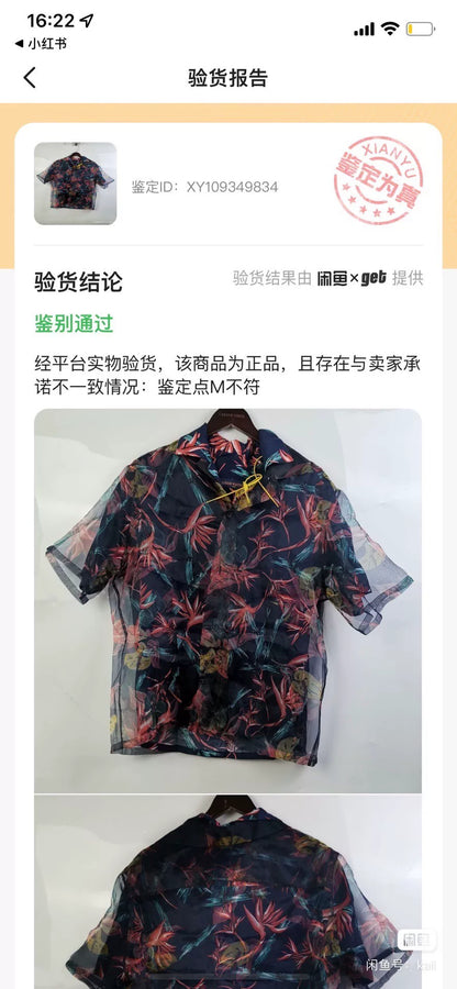 Louis Vuitton Hawaiian Short Sleeve Shirt