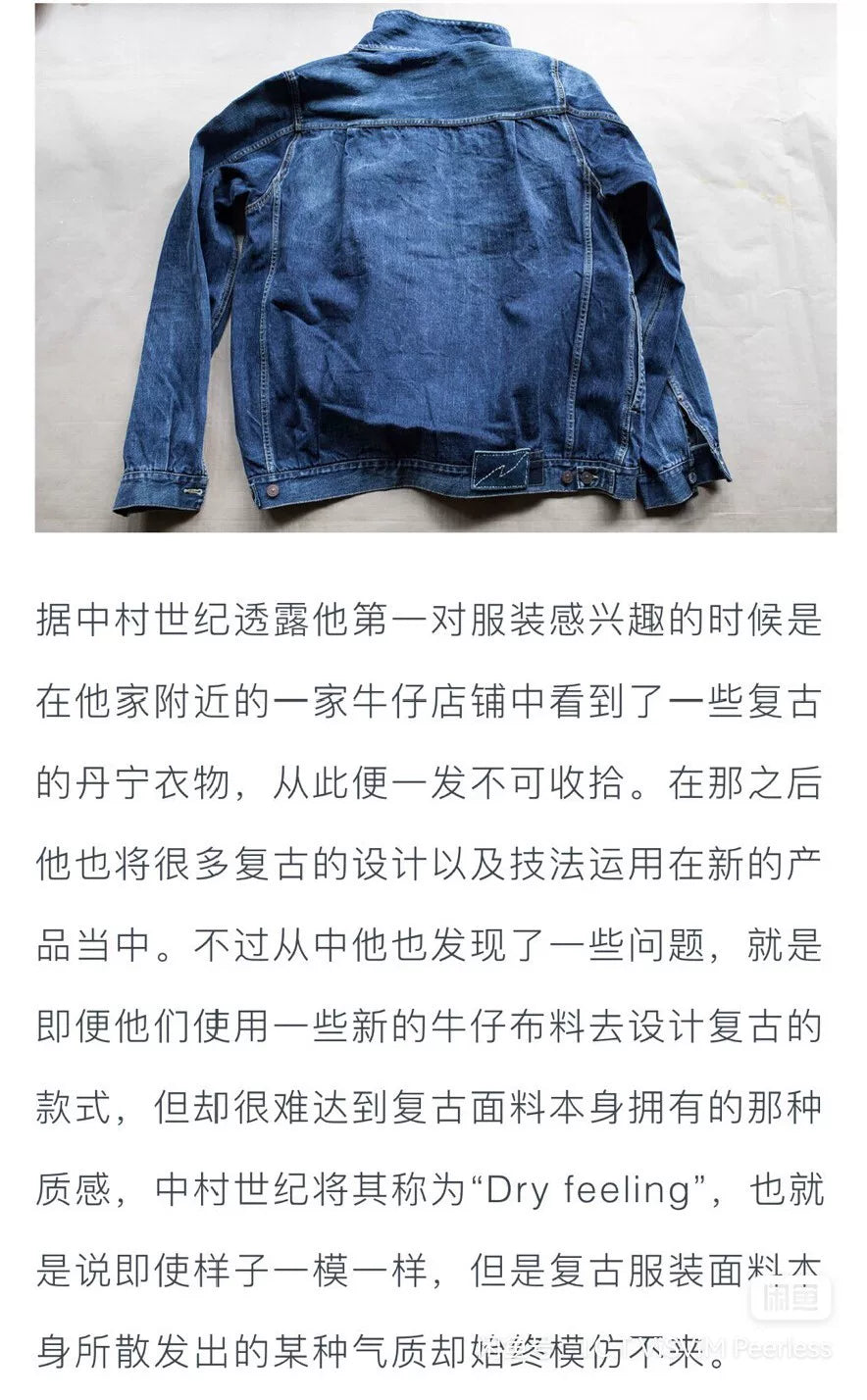 visvim 19AW Bandito Dry Denim Shirt