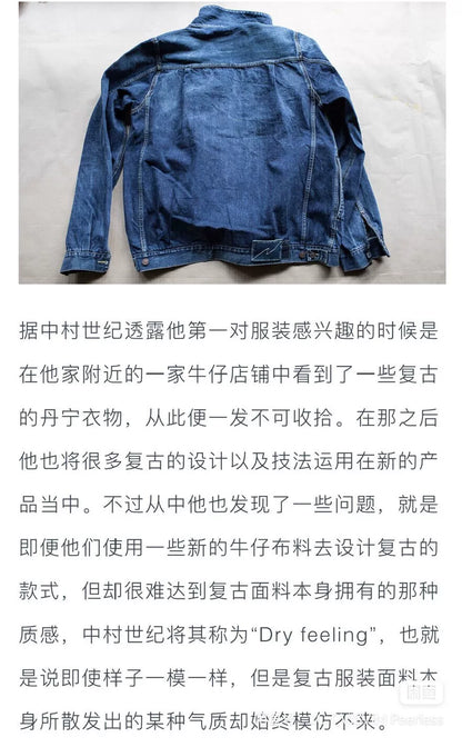 visvim 19AW Bandito Dry Denim Shirt