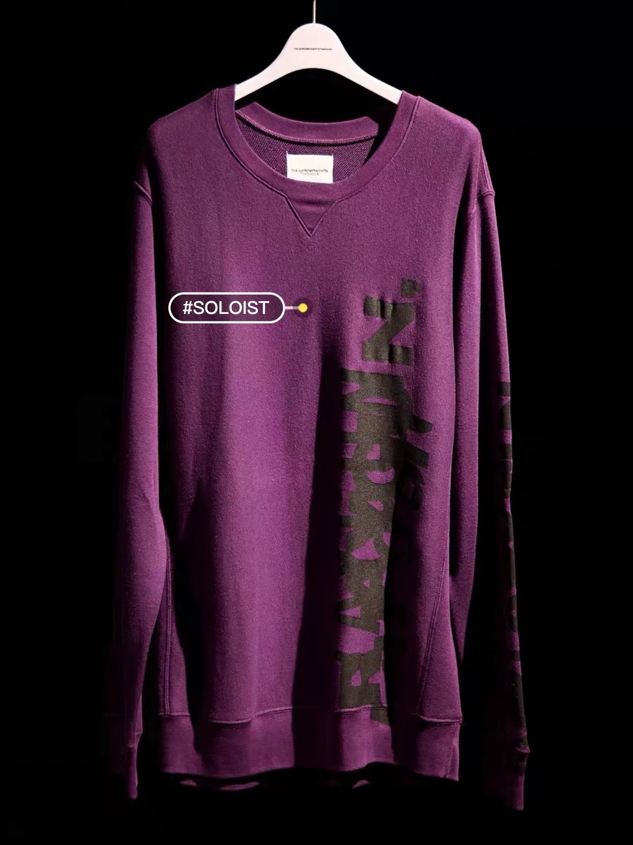 Soloist Silk Cotton Blend Sweatshirt
