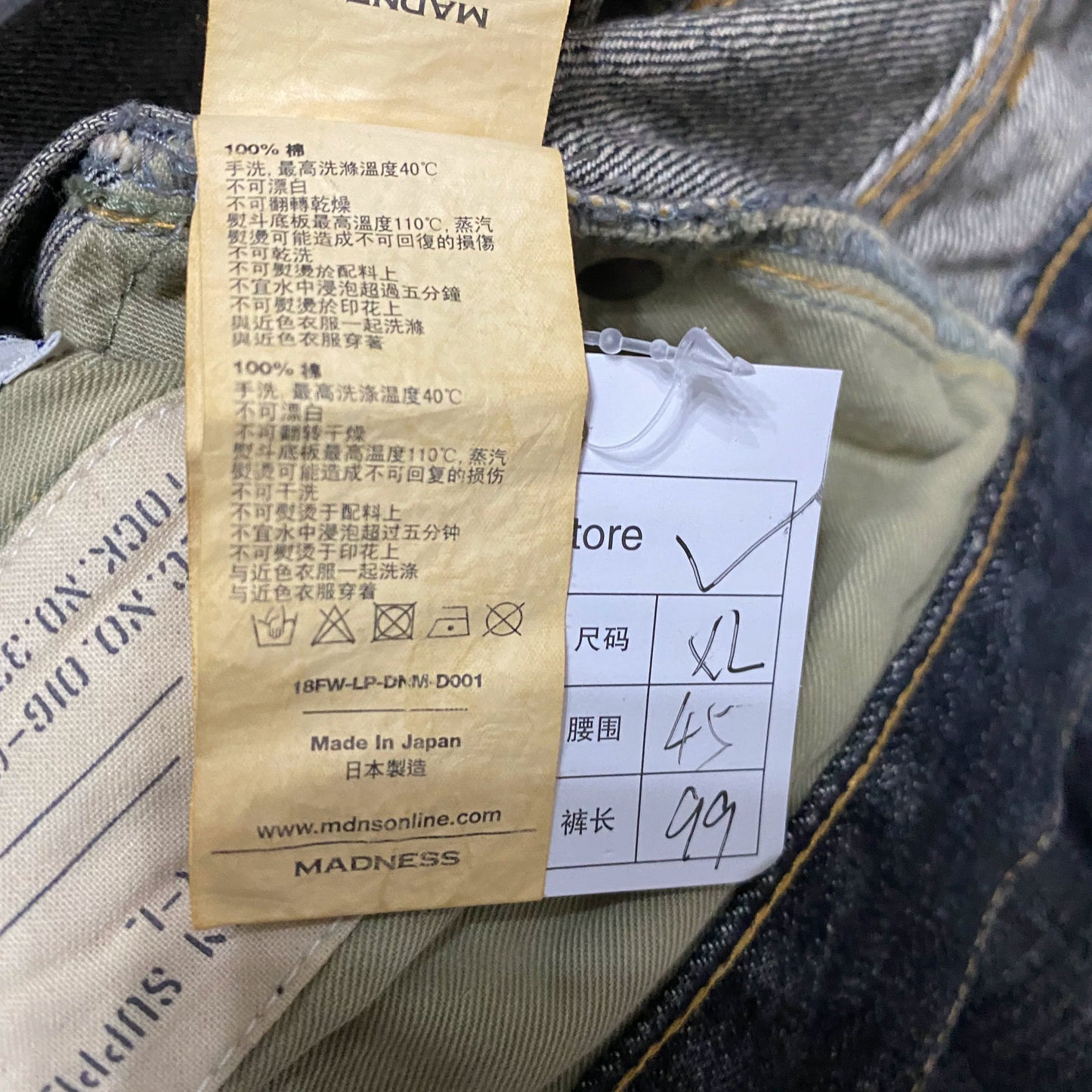 MADNESS 18AW Japan Made Knife Cut 1.0