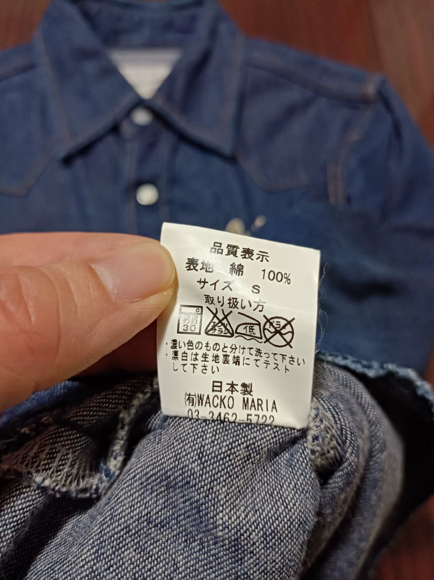 Wacko Maria Embroidered Virgin Denim Jacket