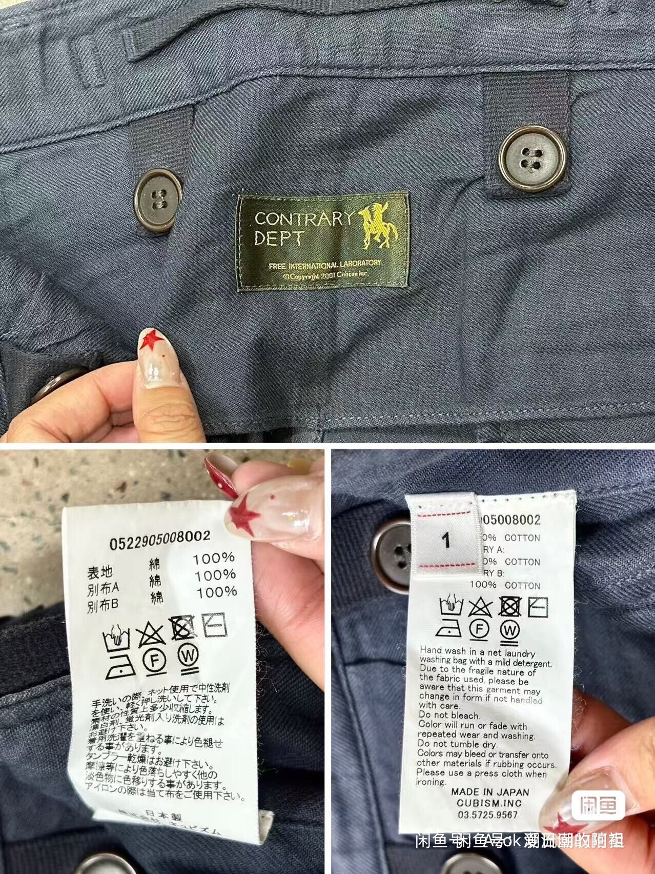 Visvim Contrary Dept Eiger Sanction Pants