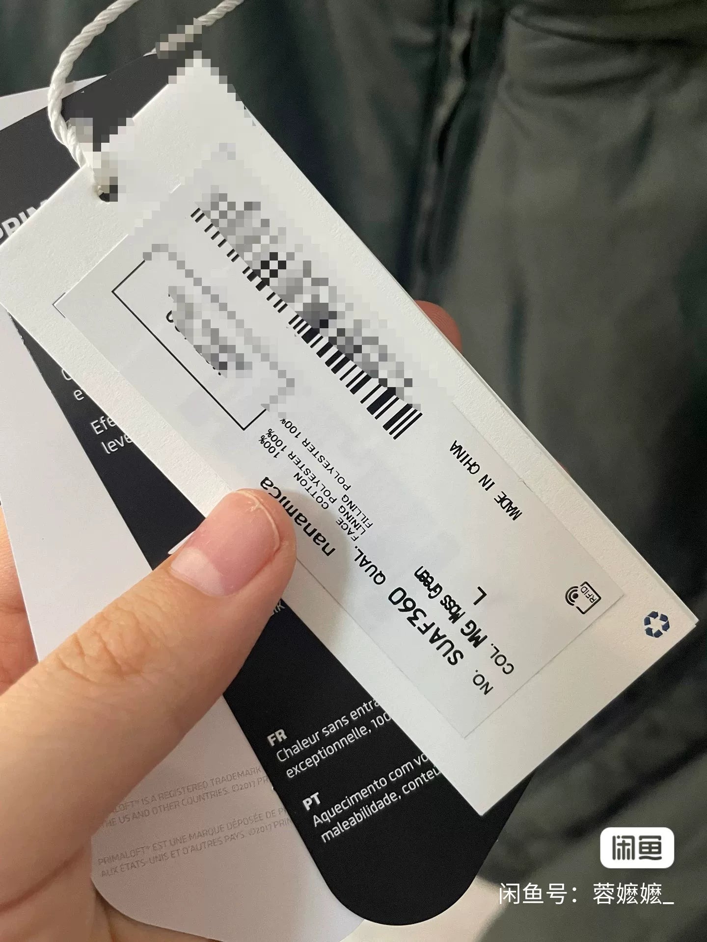 NANAMICA 23AW Insulation Jacket