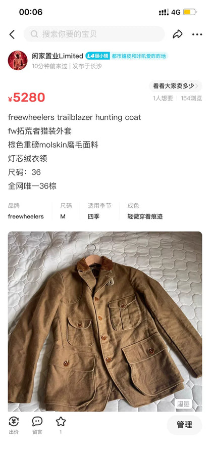 brown hunting coat and vest set