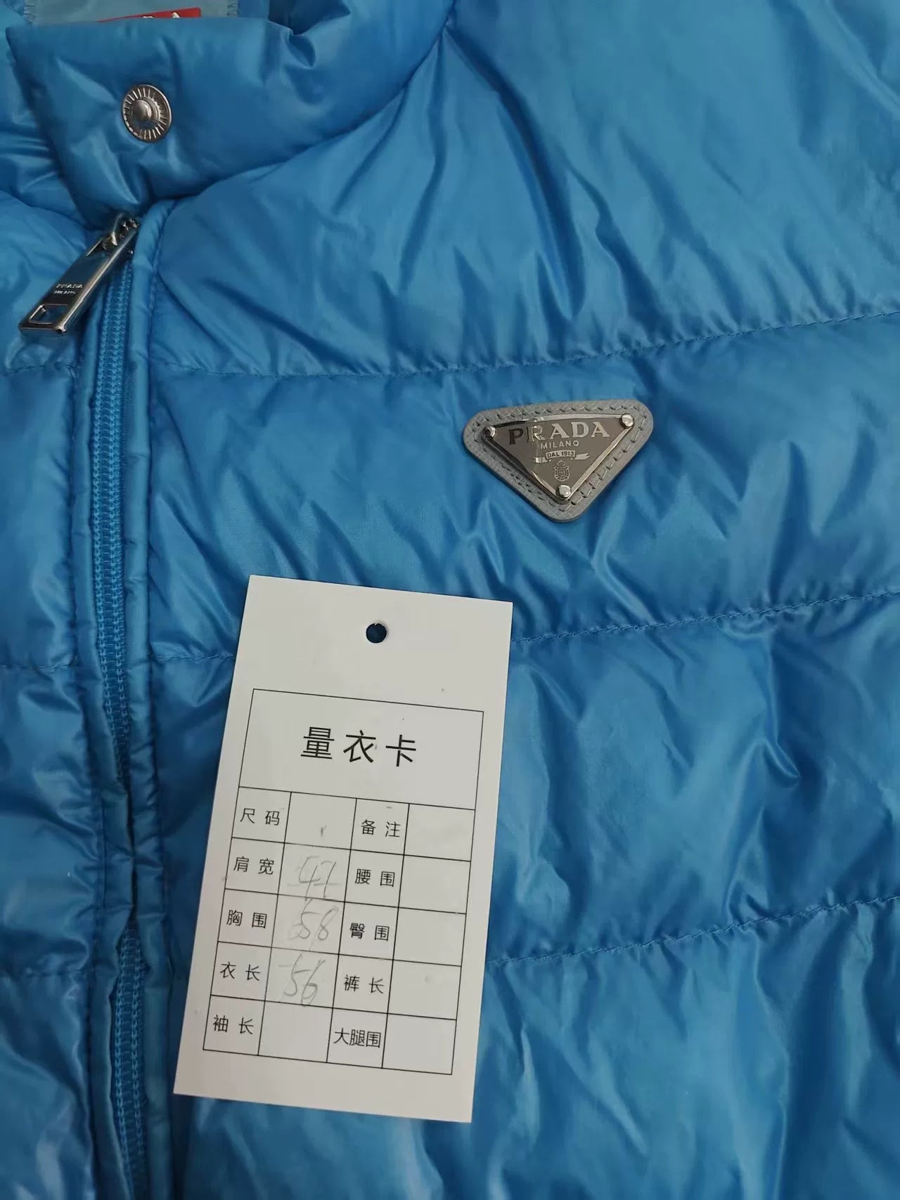 Prada Blue Down Vest with Triangle Logo