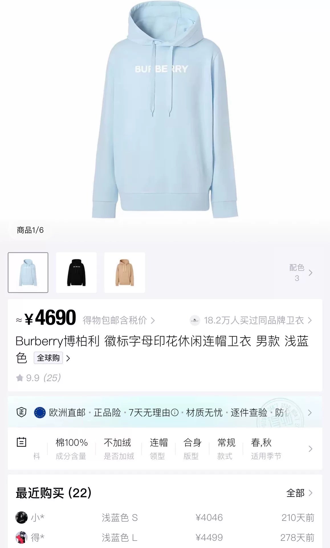 burberry light blue logo hoodie for unisex