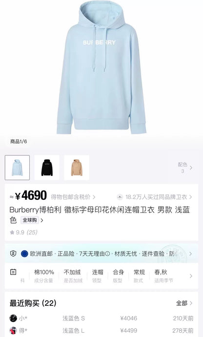 burberry light blue logo hoodie for unisex
