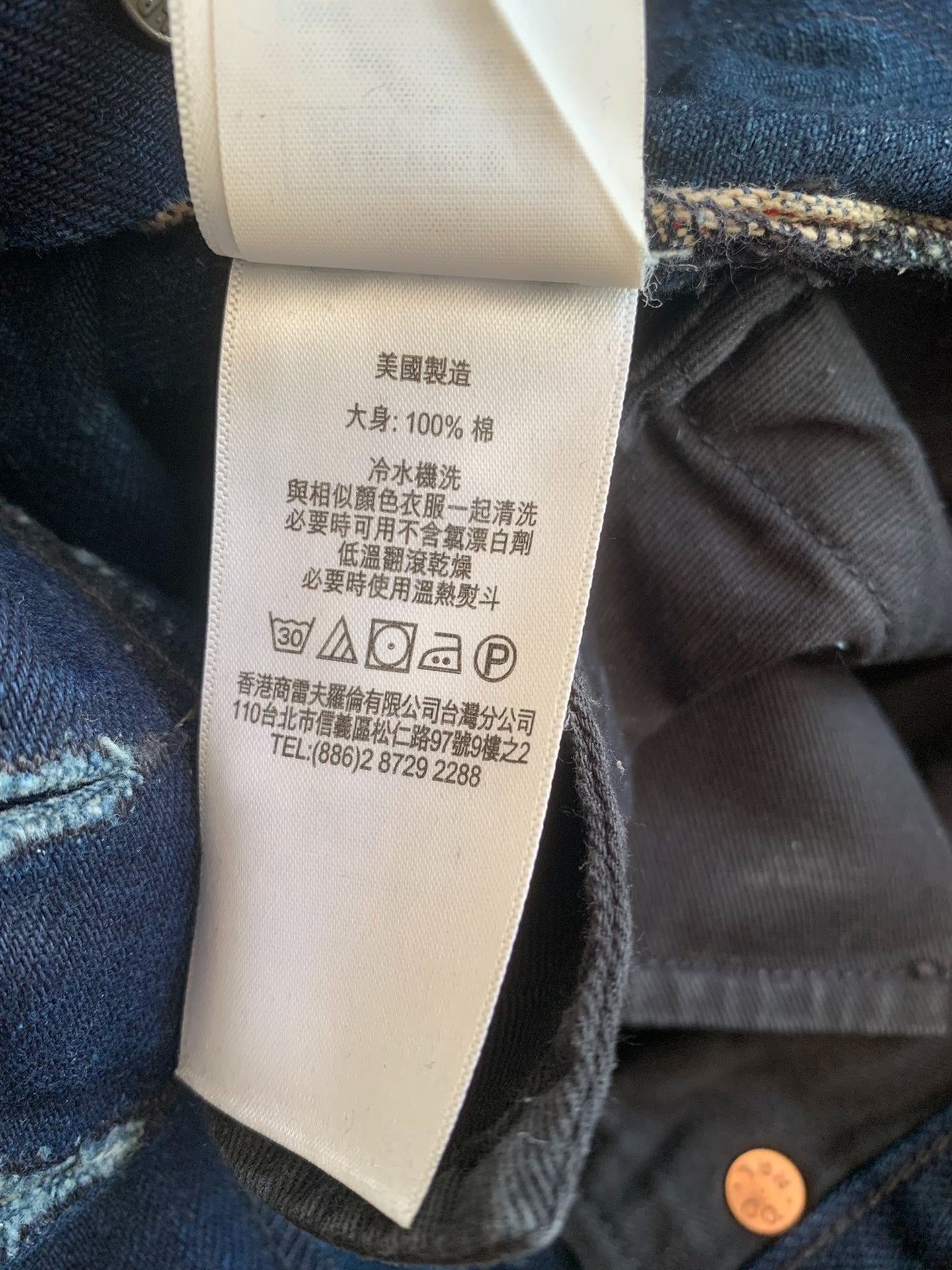RRL Slim Narrow Selvedge Jean