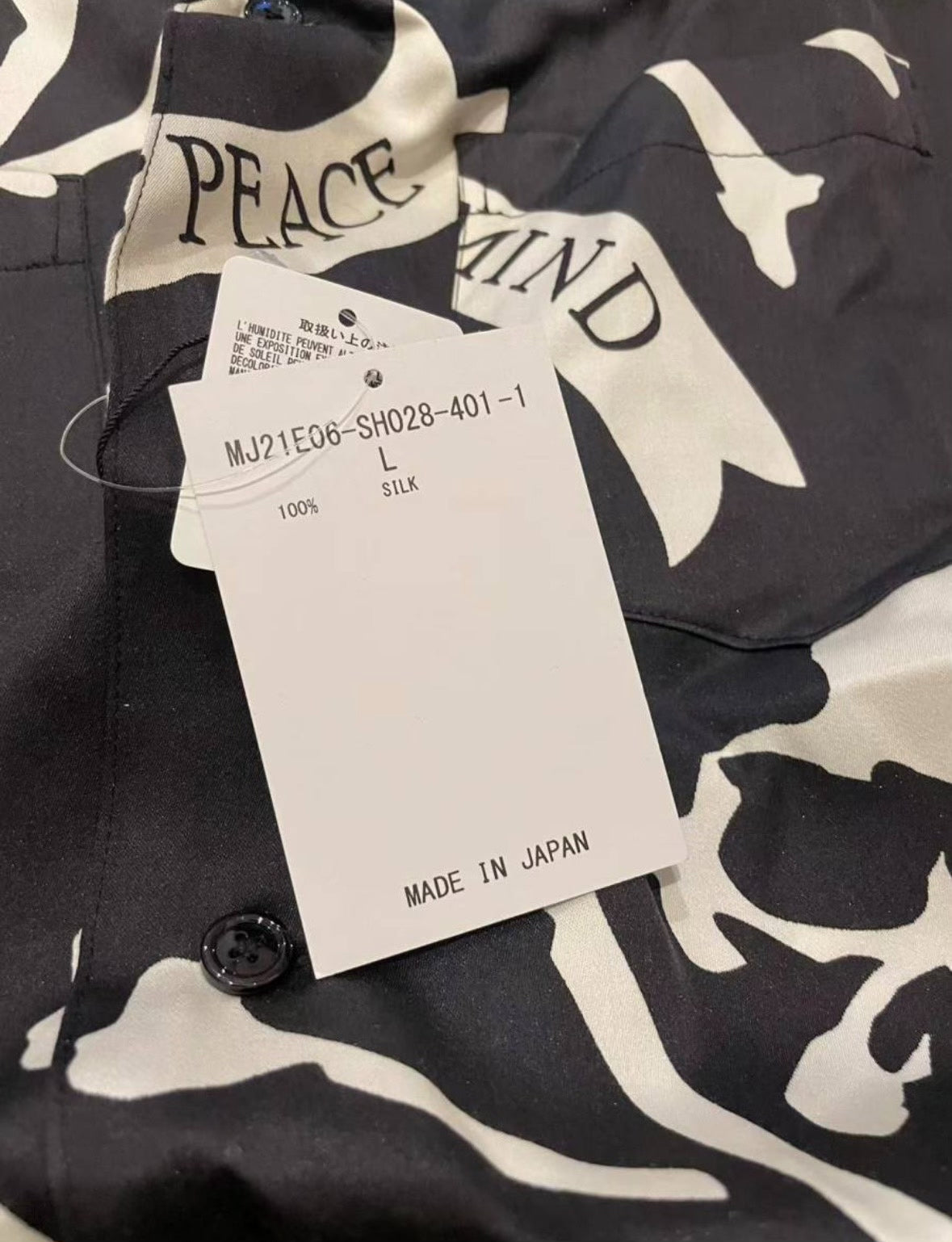 Mastermind Japan Reversible Plaid Shirt