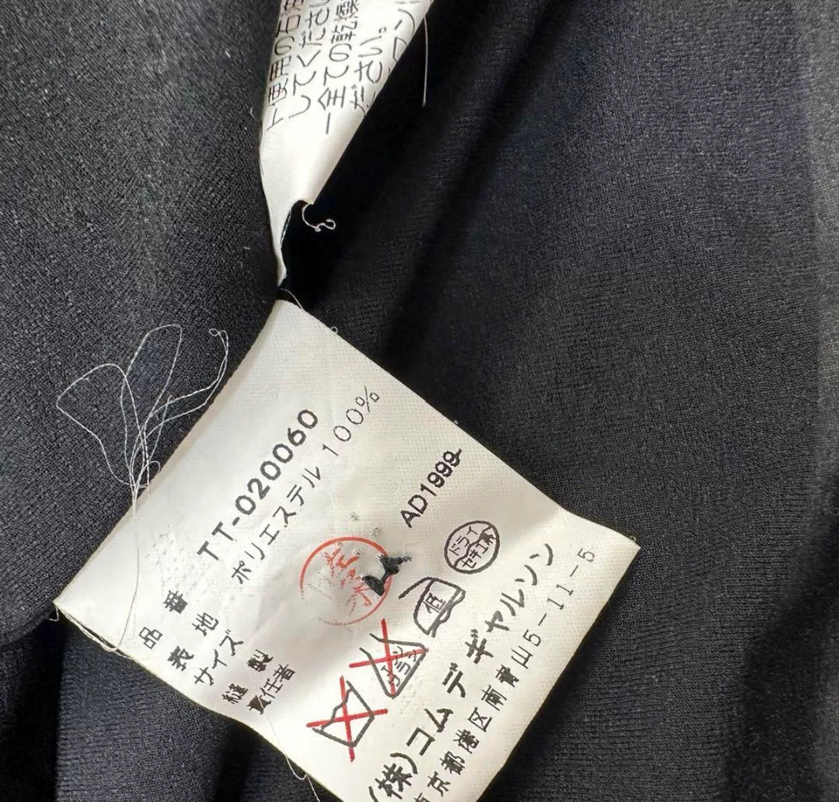 Black Tricot Comme des Garçons Shirt