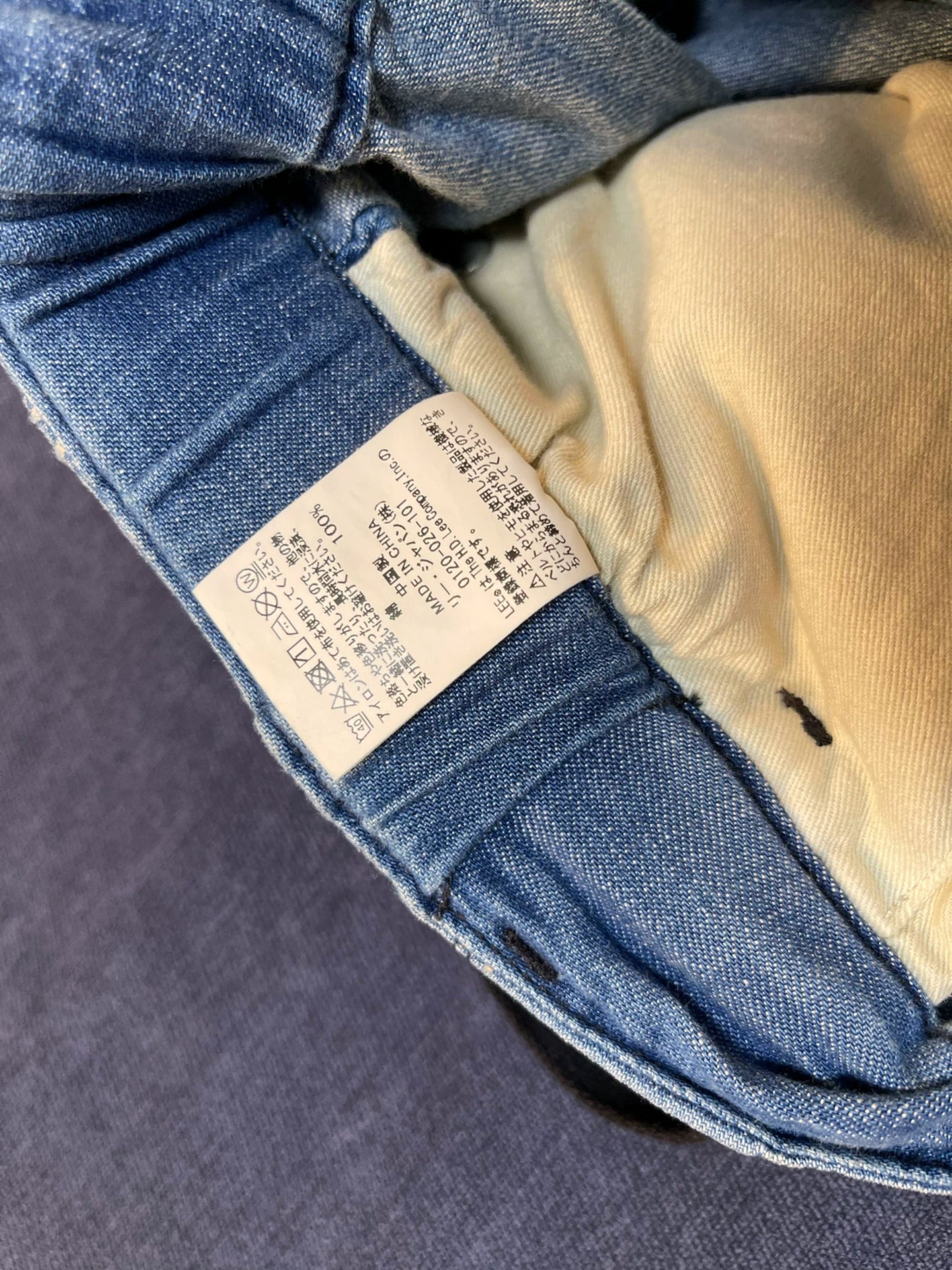 N.hoolywood Lee Distressed Washed Jeans