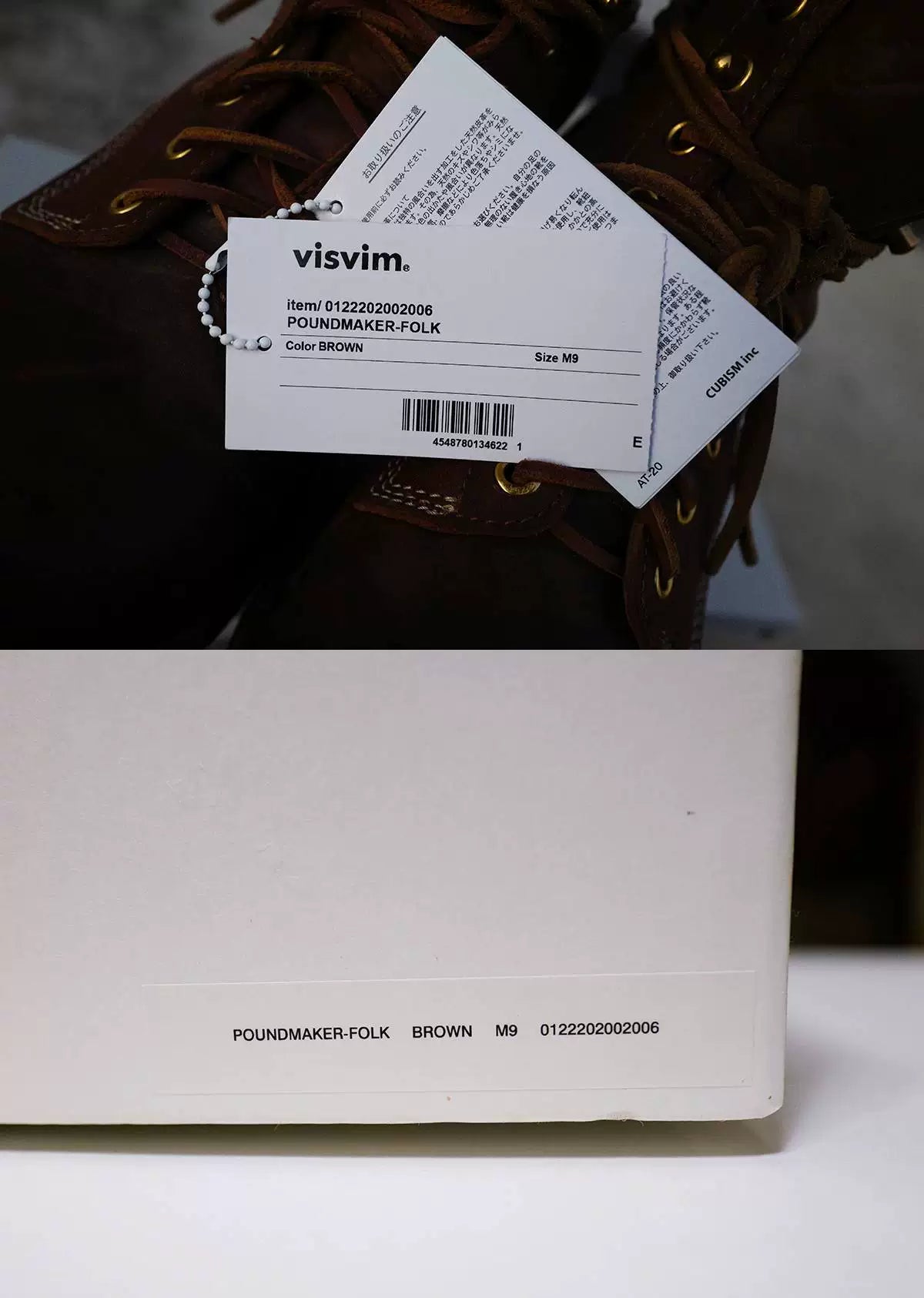 visvim poundmaker folk work boots size 42.5