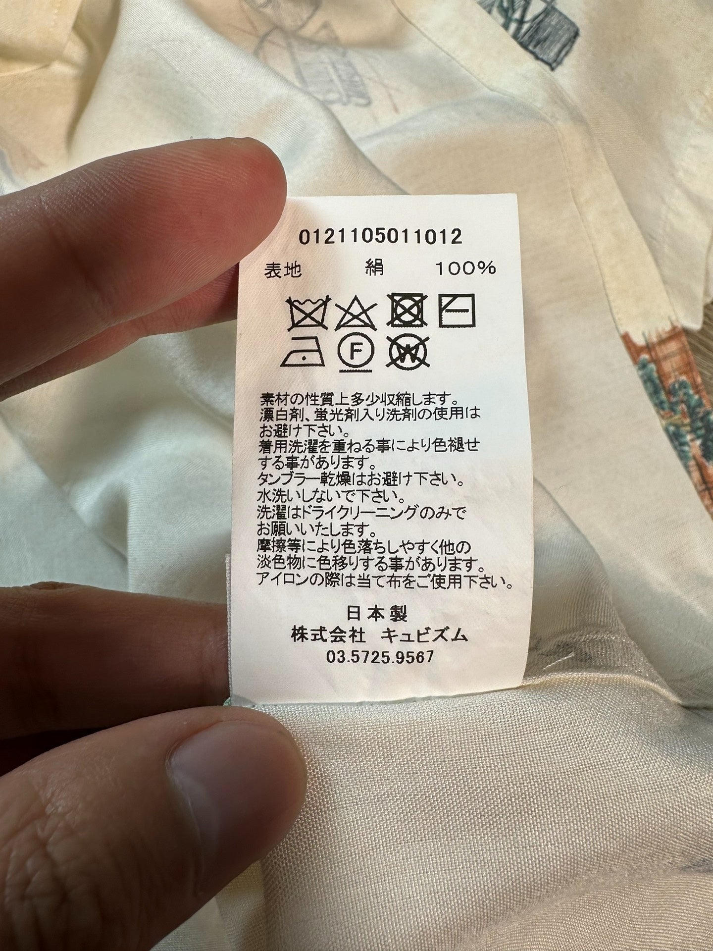 visvim short sleeve garden silk shirt