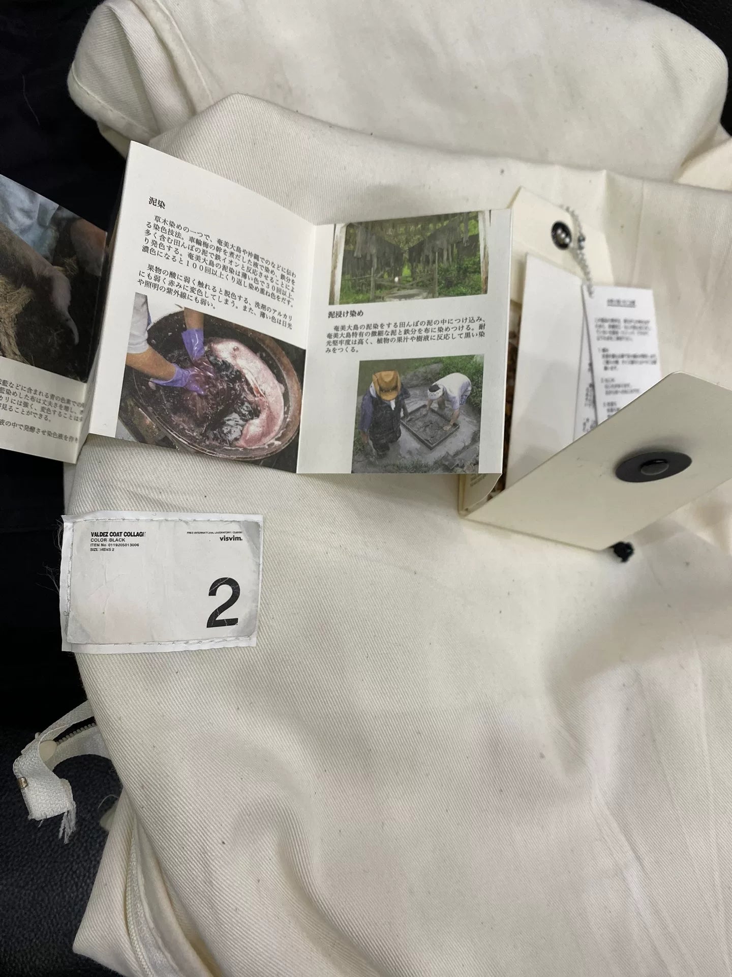 visvim valdez coat with detachable fur hood