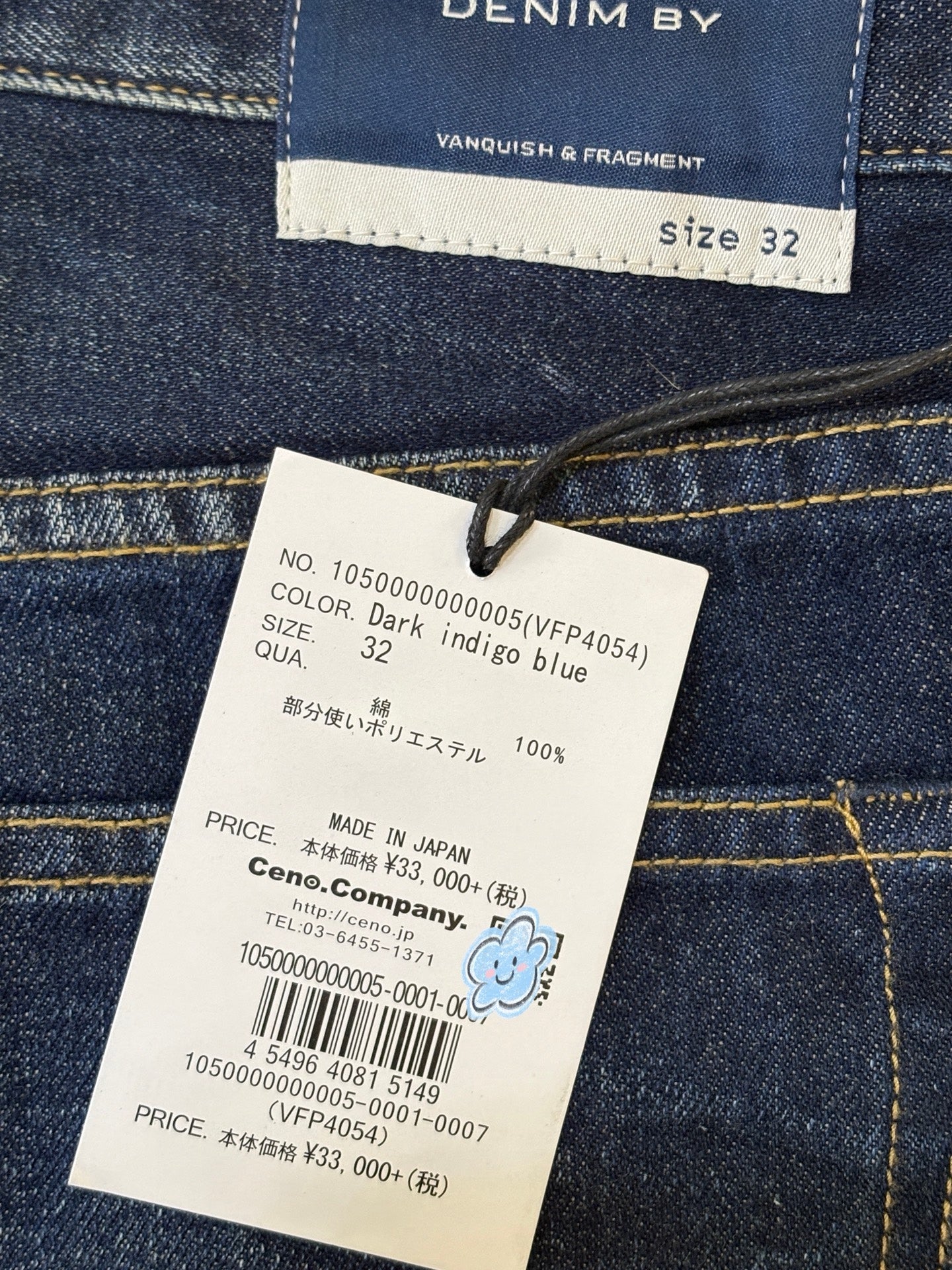 Denim by Vanquish & Fragment Lightning Splatter Jeans