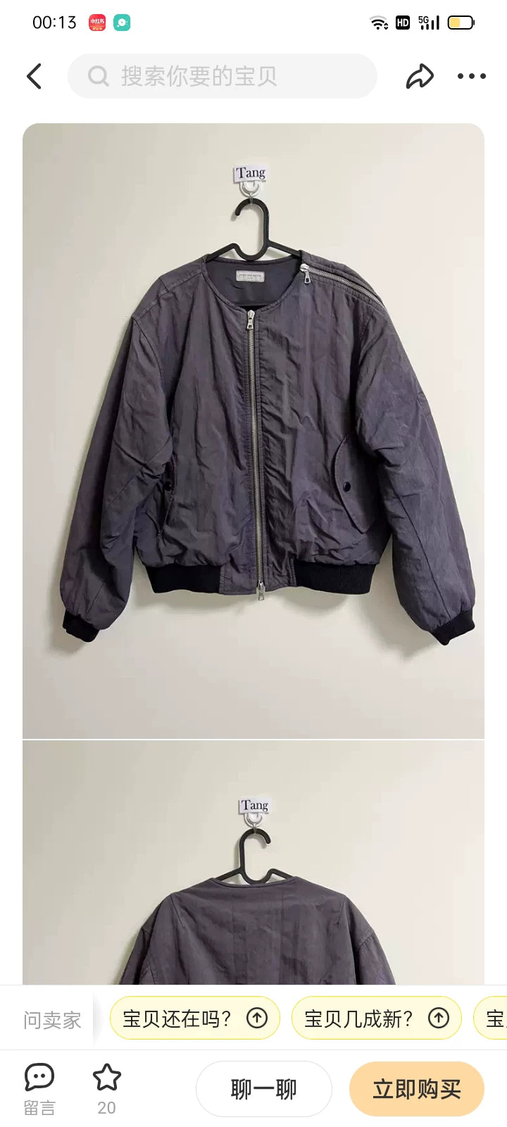 Dries Van Noten 14AW Denim Tie-Dye Jacket