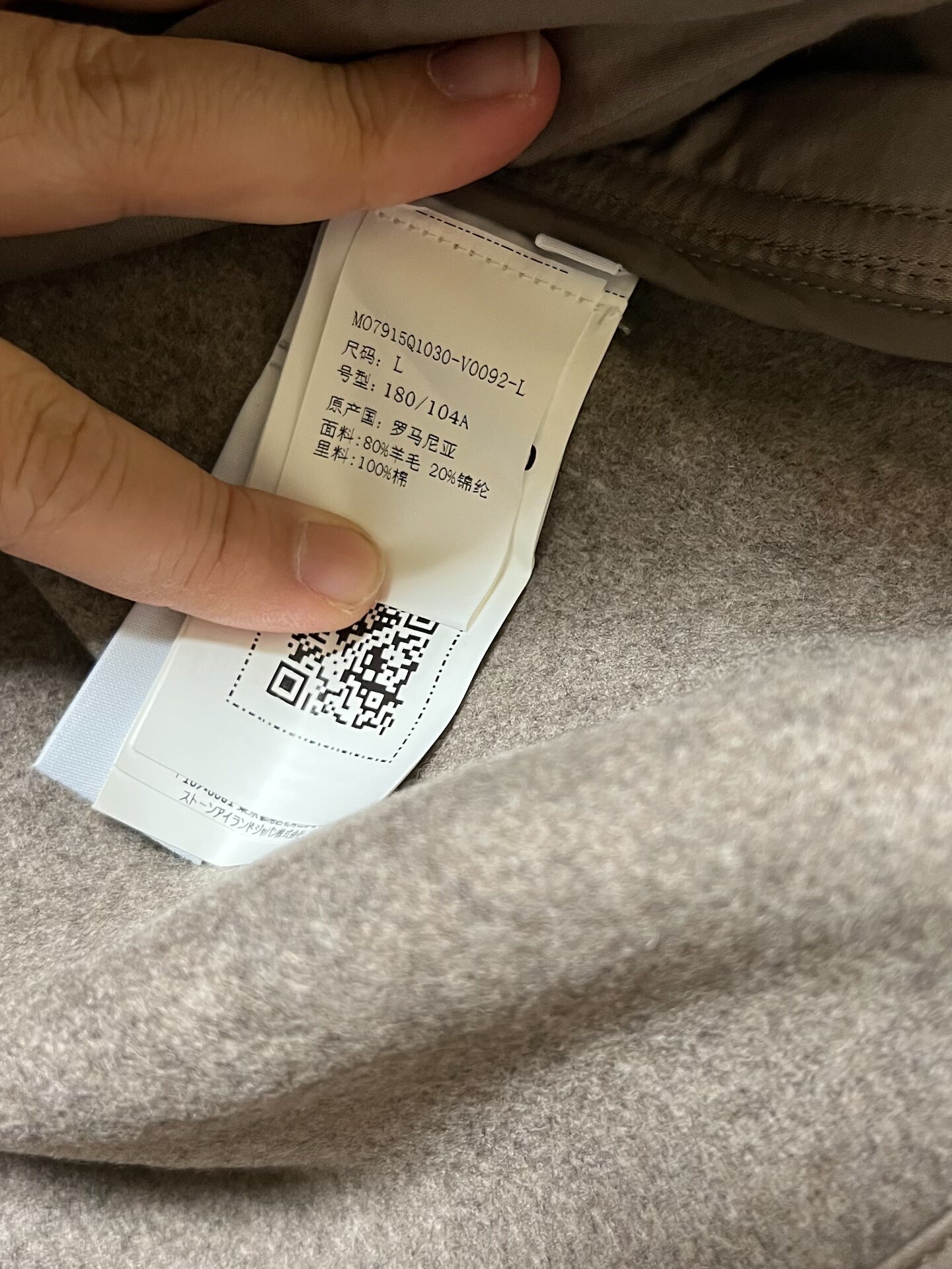 Stone Island FW23 Felt Overcoat