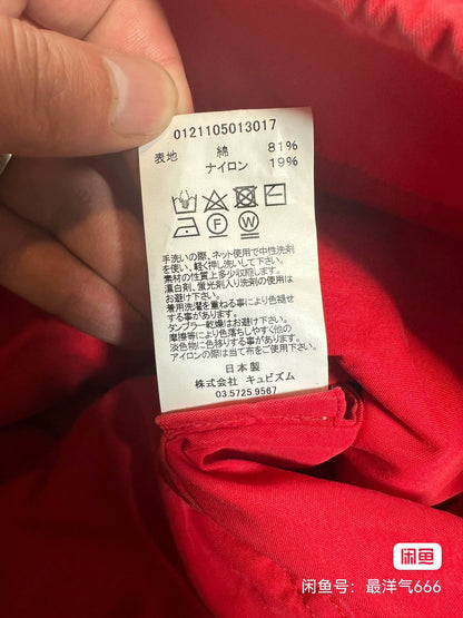 visvim minato hunting jacket with pockets