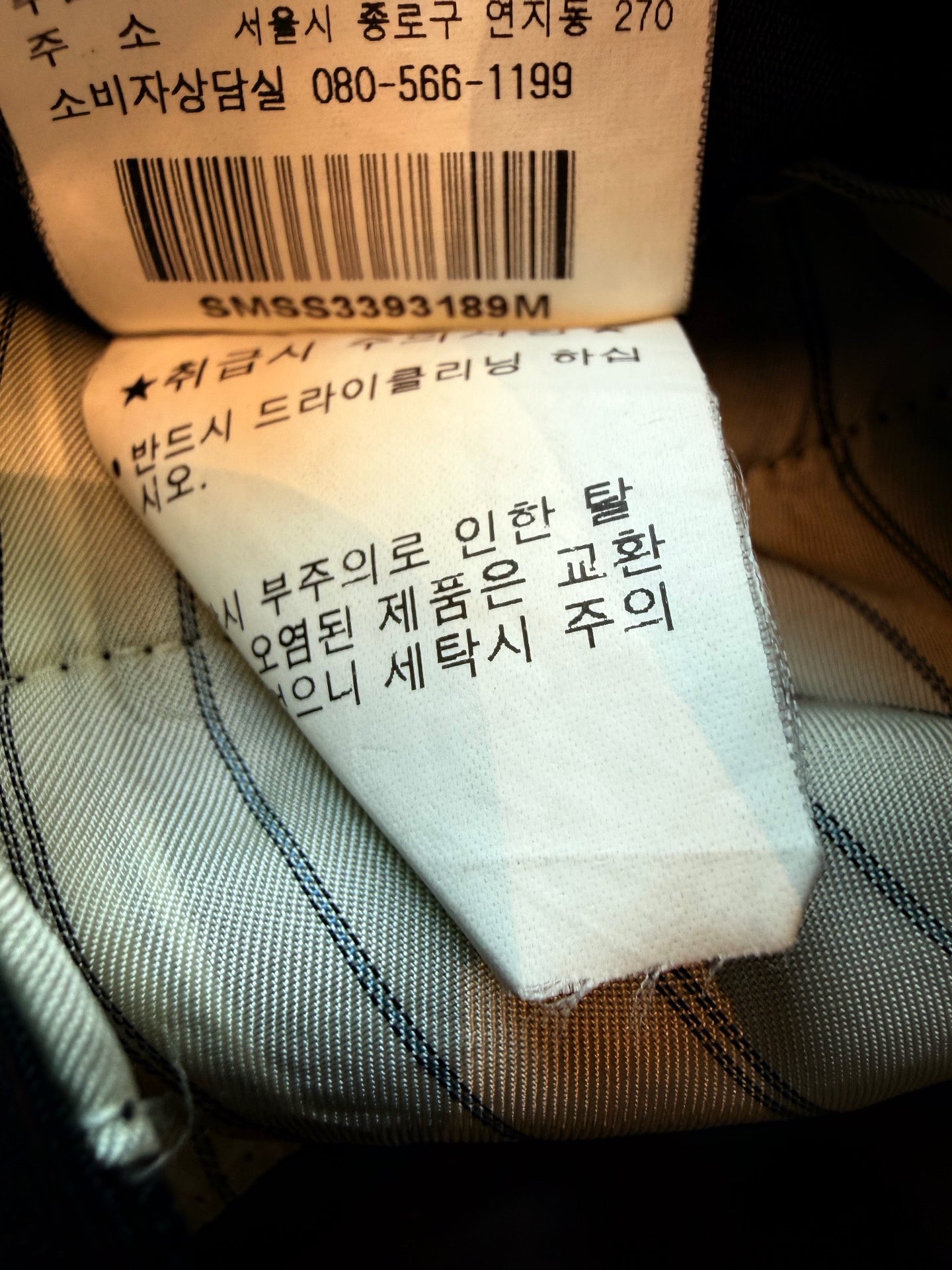 Ralph Lauren Striped Vintage Vest
