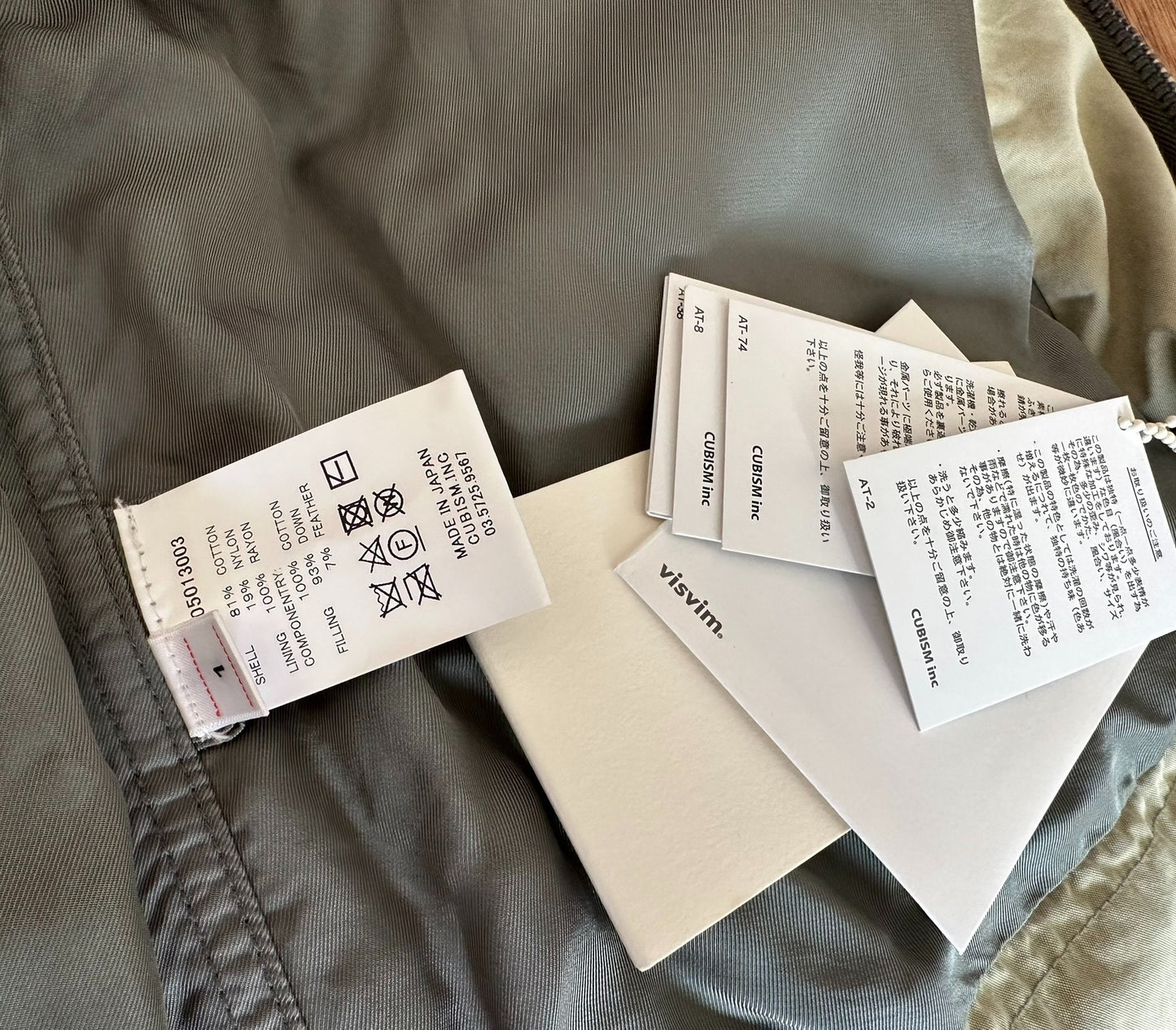 visvim harrier rig down jacket in beige