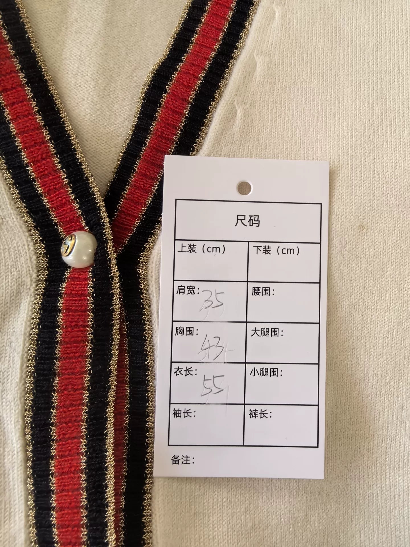 Authentic Gucci Knit Cardigan Sweater