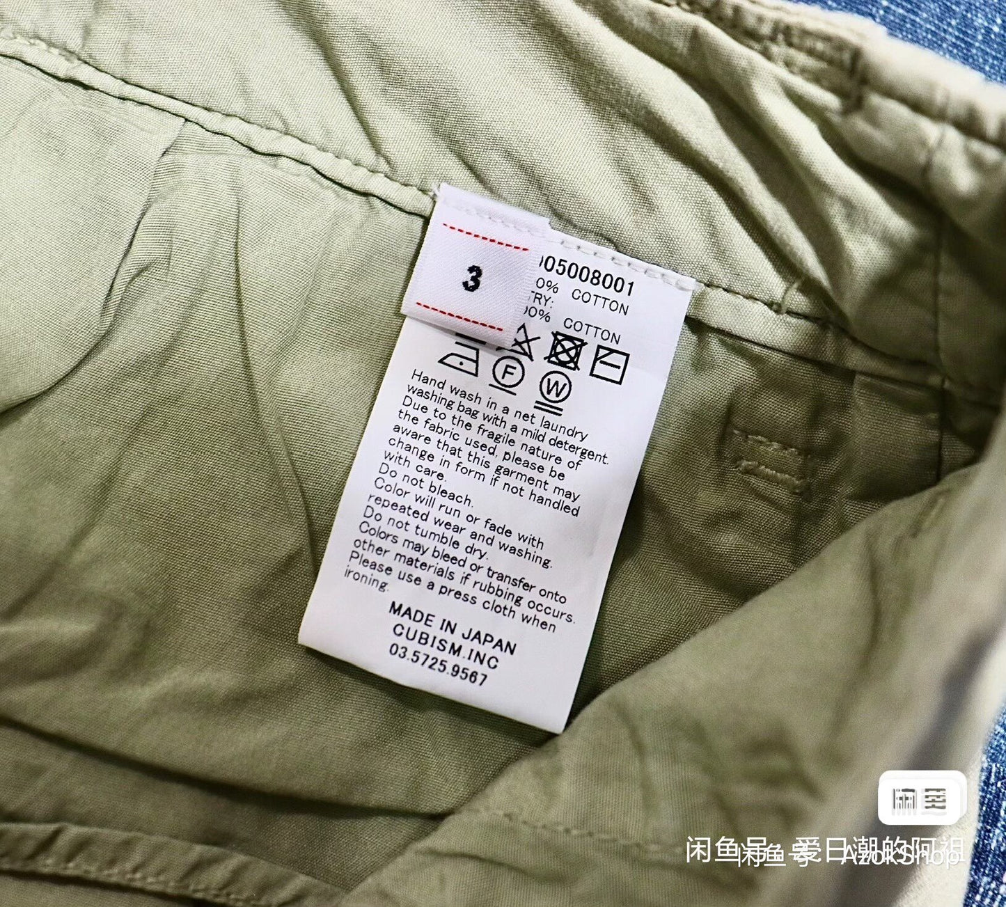 Visvim Contrary Dept Field Chino Pants dmgd