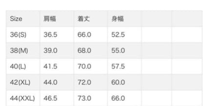 rocky mountain denim puffer vest size 40