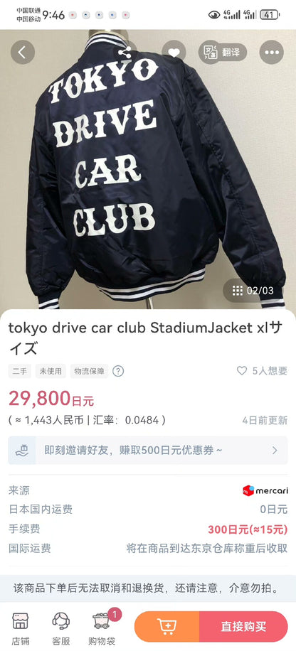 Tokyo Drive Car Club Black Jacket