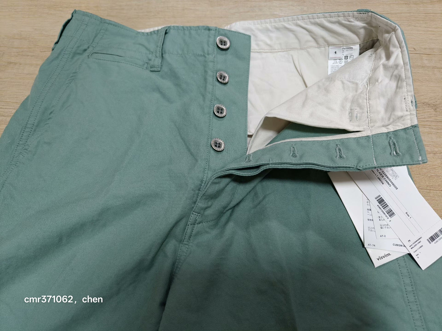 VISVIM 26 ICT WALKER CHINO