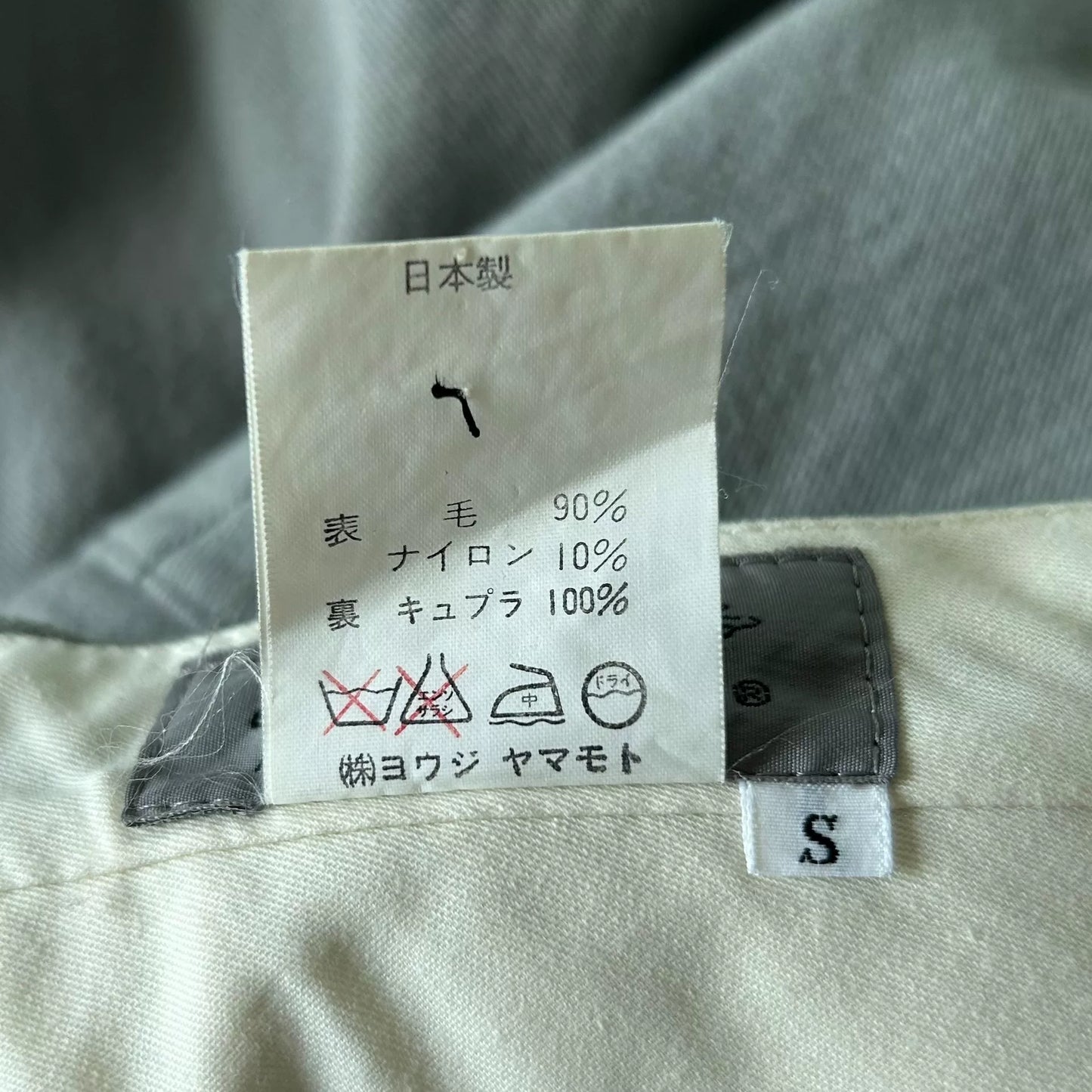 Yohji Yamamoto Gray Side Stripe Wool Pants