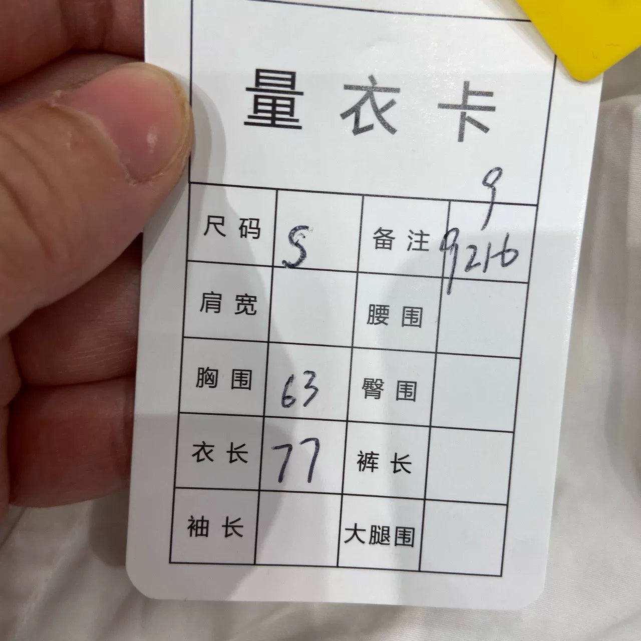 Balenciaga Two-in-One Long Sleeve Shirt