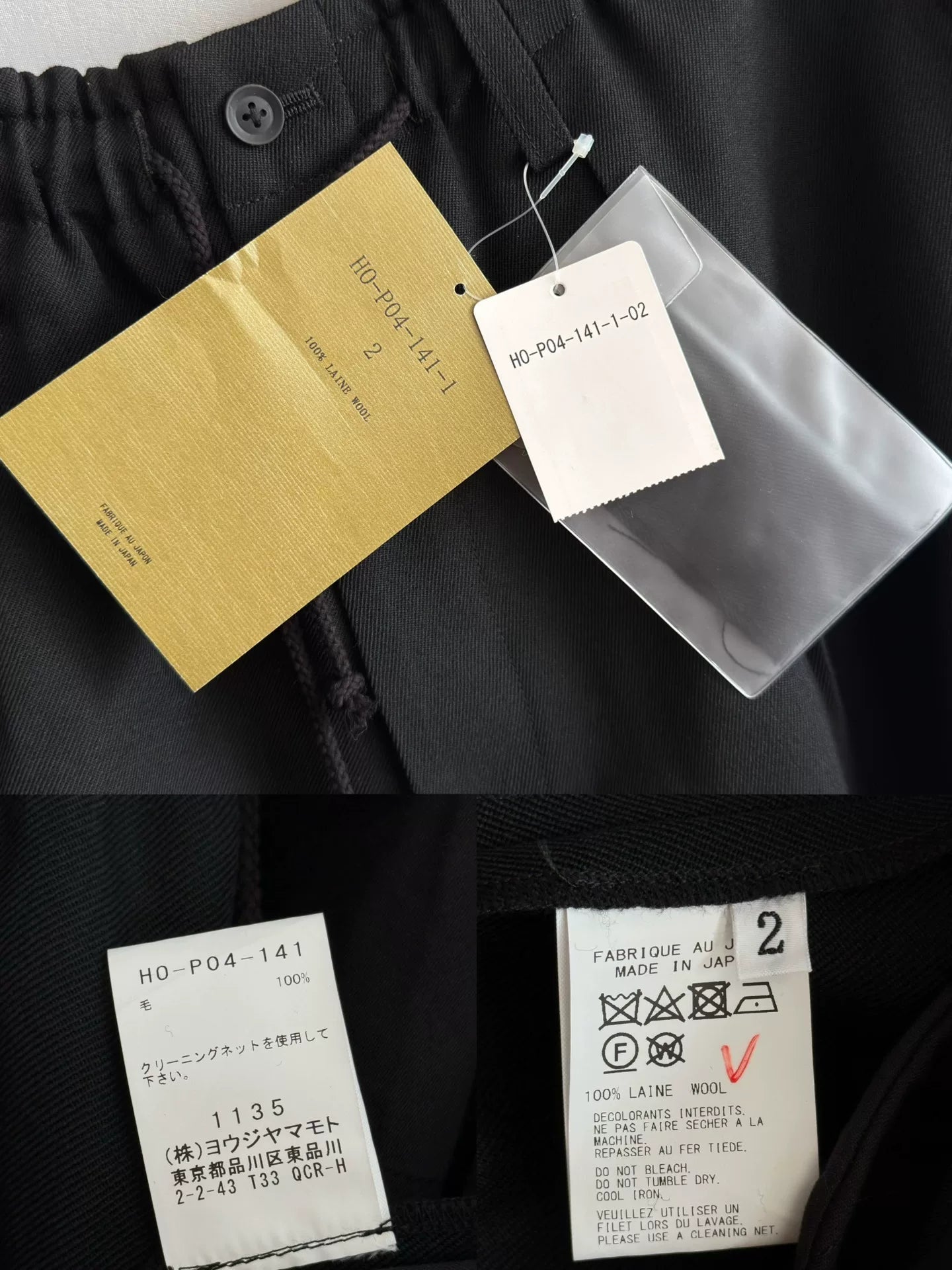 Yohji Yamamoto Wool Pants for Men