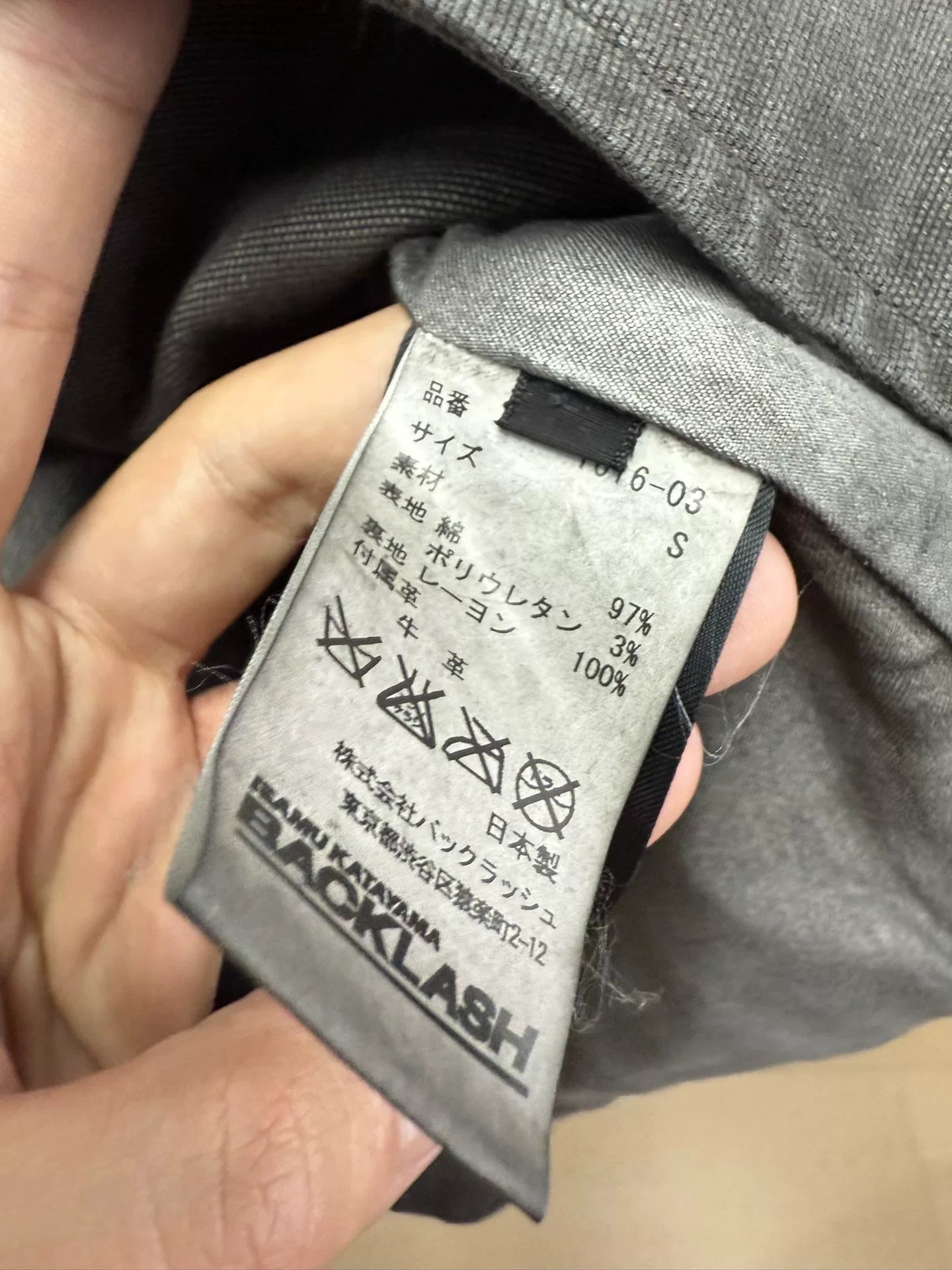 Backlash 拼皮水洗夹克 with Leather Details