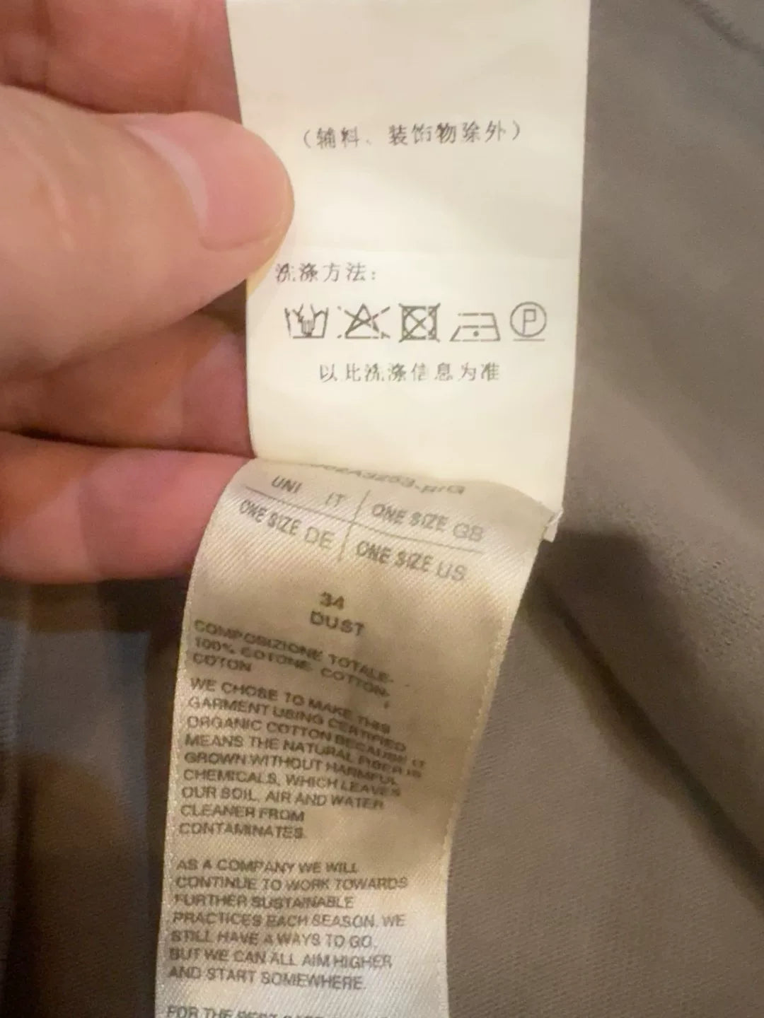 Rick Owens Yeezy Color Block Short Sleeve Tee