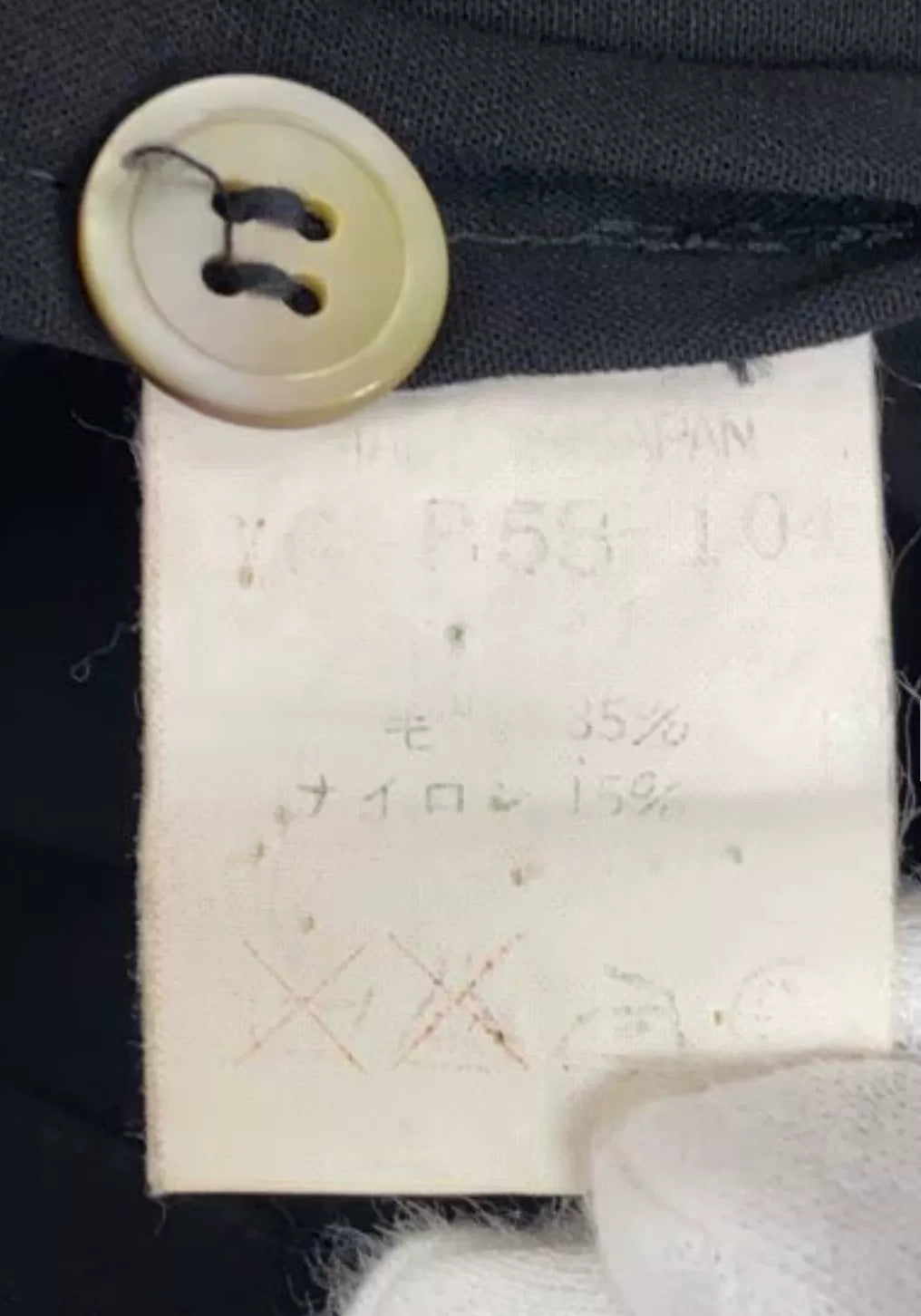 Y's Yohji Yamamoto Wool Sleeveless Shirt