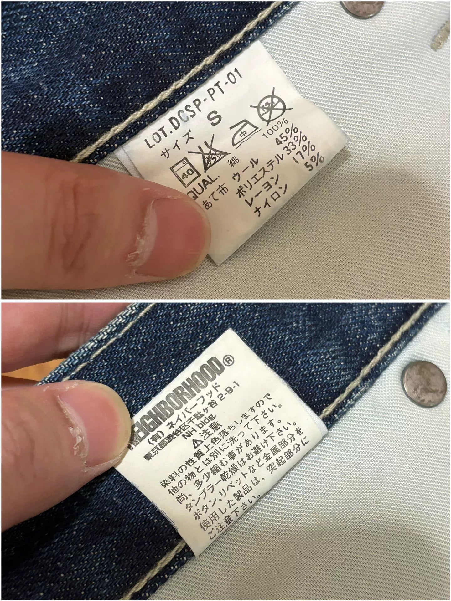 Neighborhood x Supreme Distressed Denim Pants