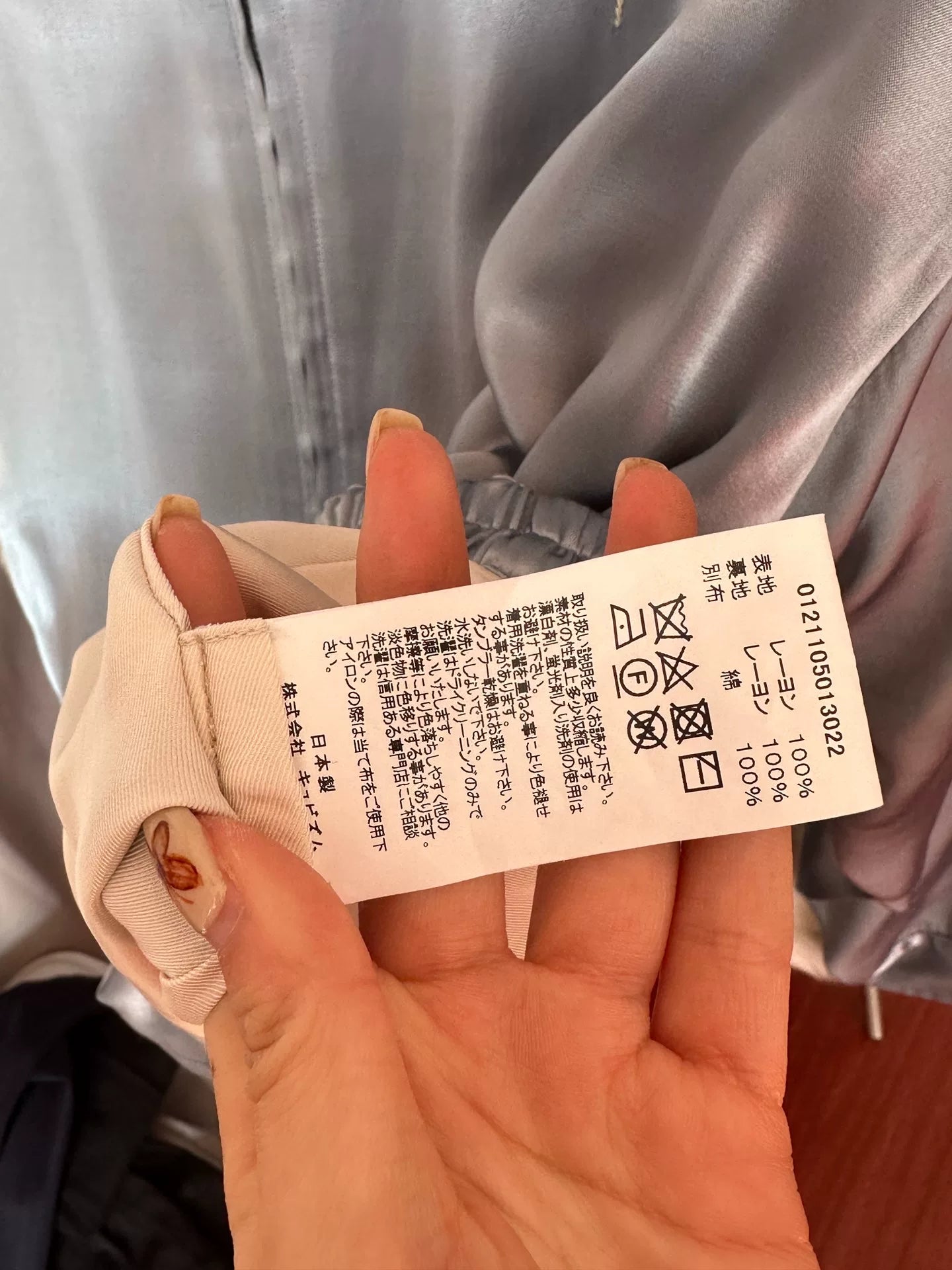 visvim 21SS Satin Tiger Embroidery Jacket