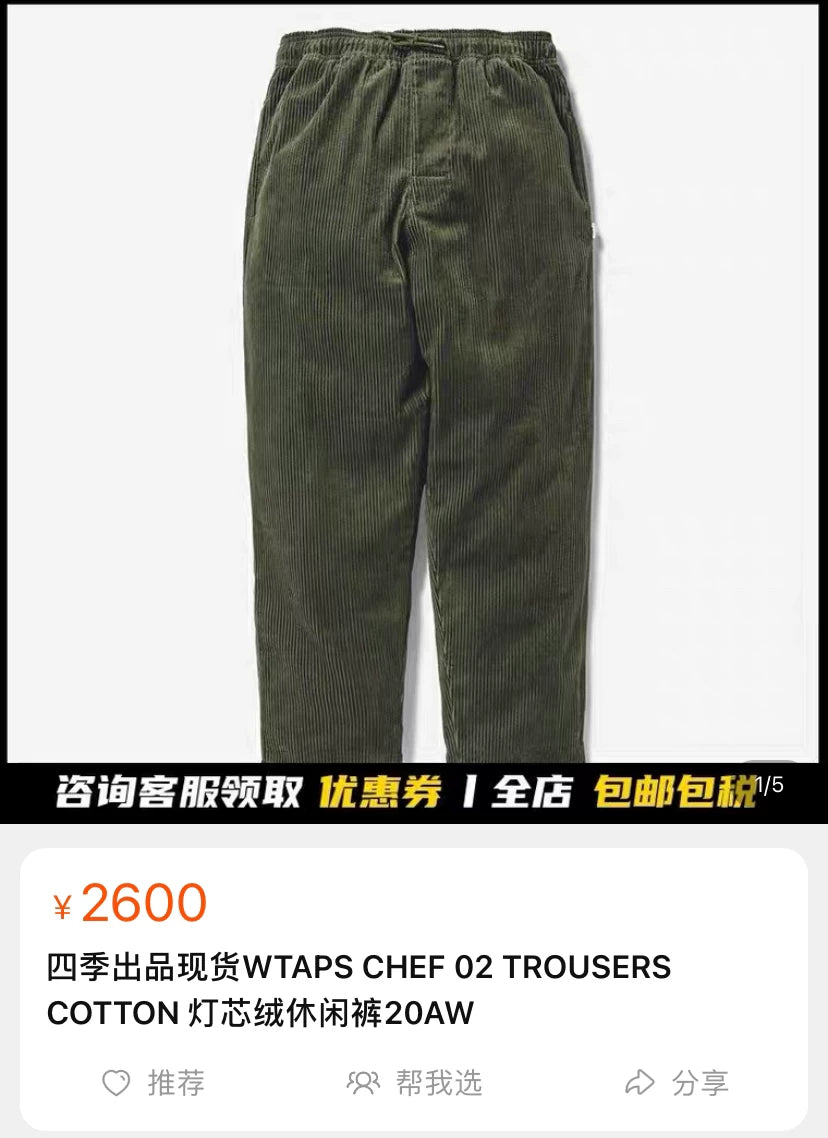 WTAPS 20AW Chef Corduroy Pants
