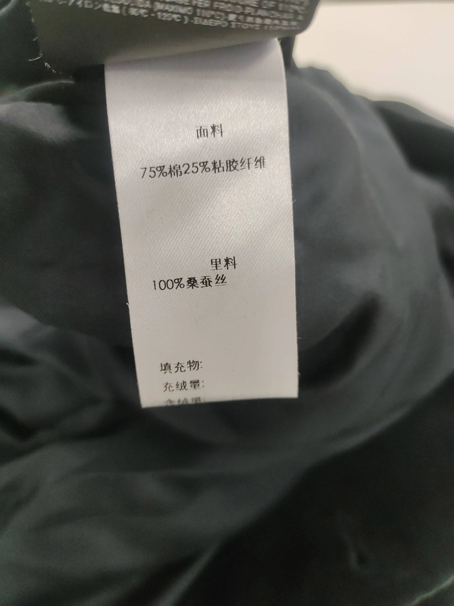Saint Laurent Black Velvet Blazer Size 48