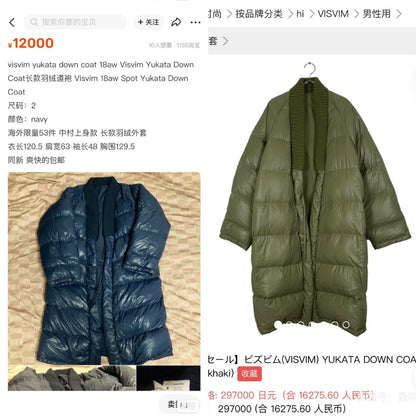 visvim spot yukata down coat limited edition