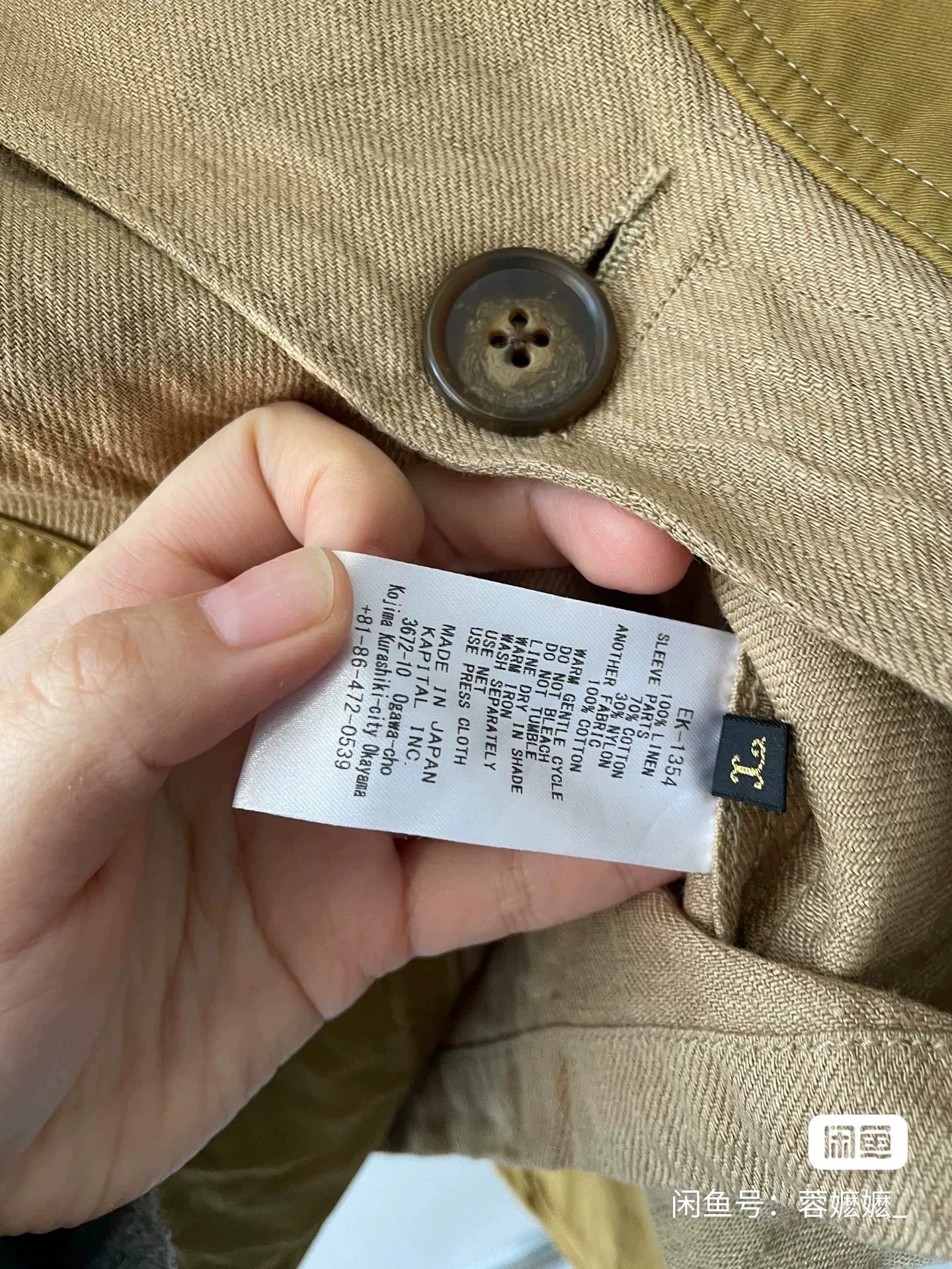 KAPITAL 23SS Cotton-Linen Apple Man Jacket