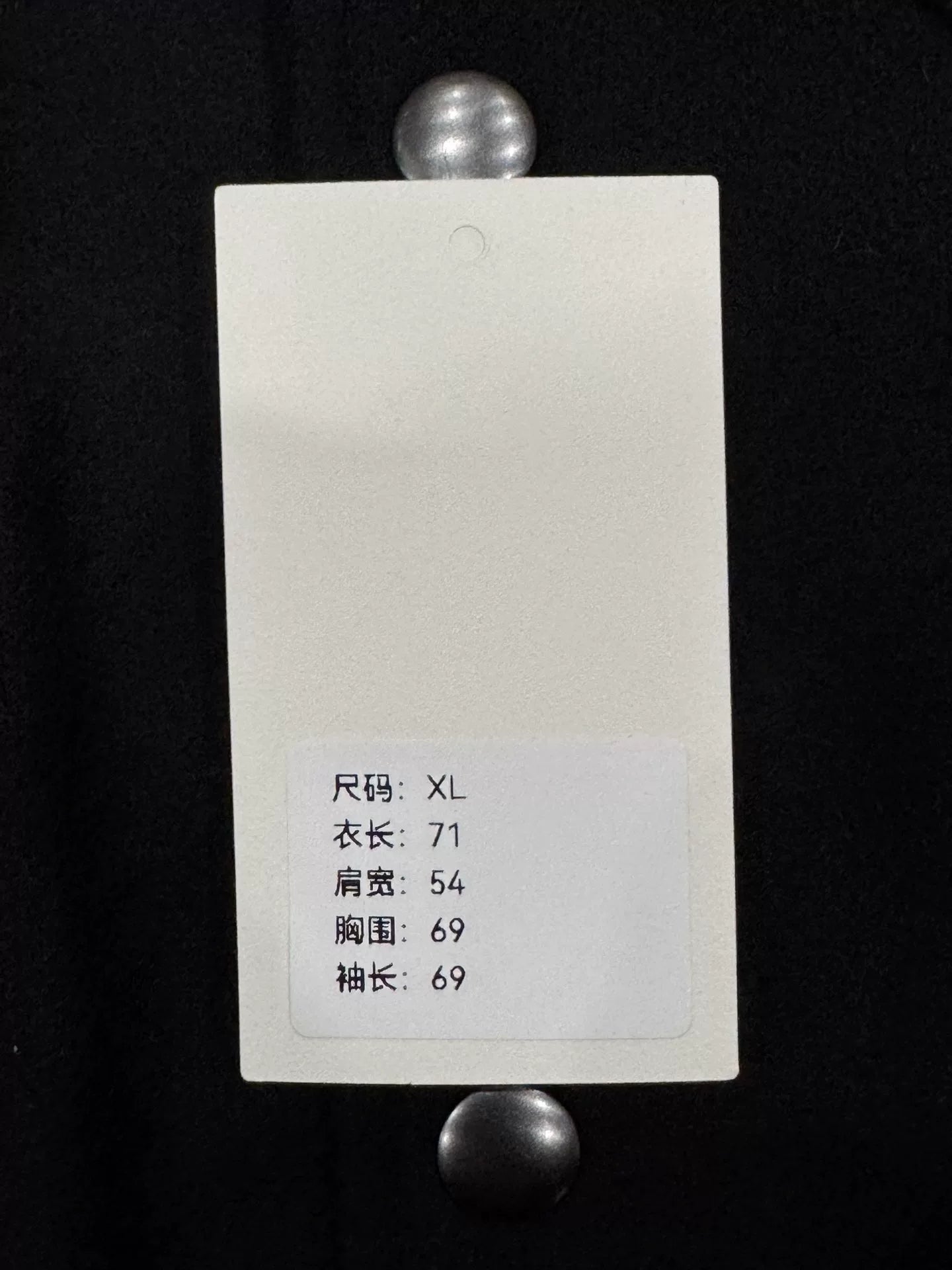 Dries Van Noten Stussy Varsity Baseball Jacket