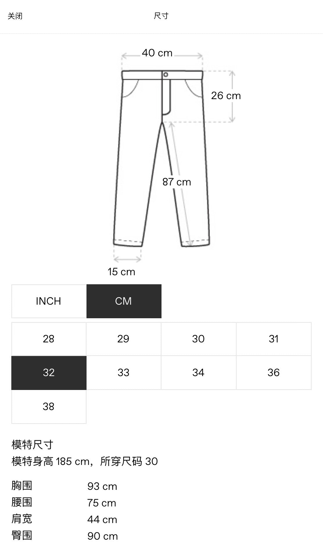 Amiri Neon Distressed Denim Jeans