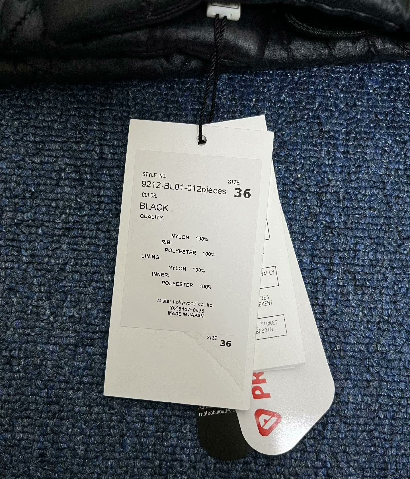 N.HOOLYWOOD Primaloft High Neck Blouson