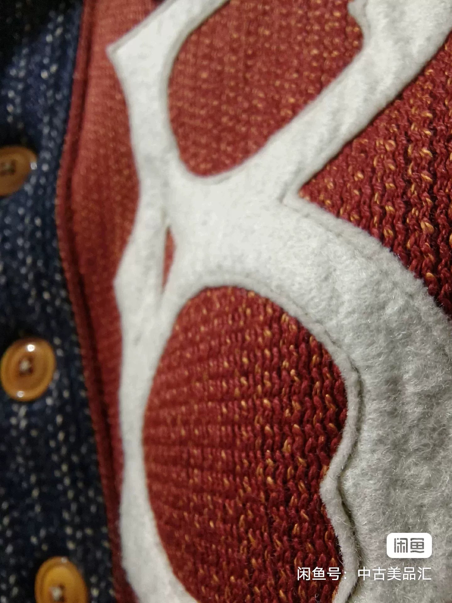 Freewheelers Barnstormers Wool Cardigan