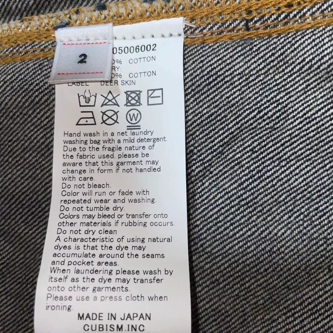 Visvim 101 JKT RAW MUD OVERDUE