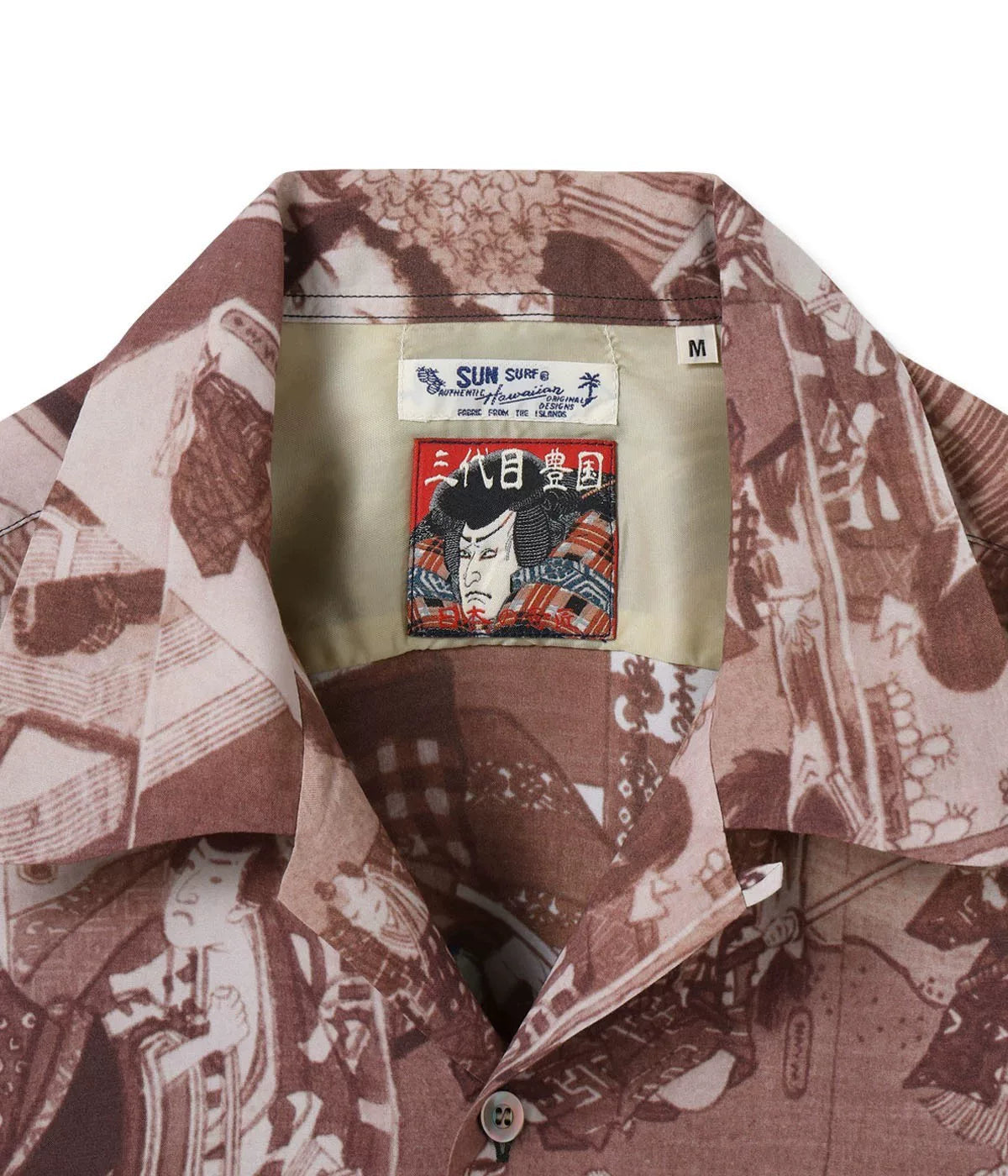 SUN SURF Special Edition Hawaiian Rayon Shirt